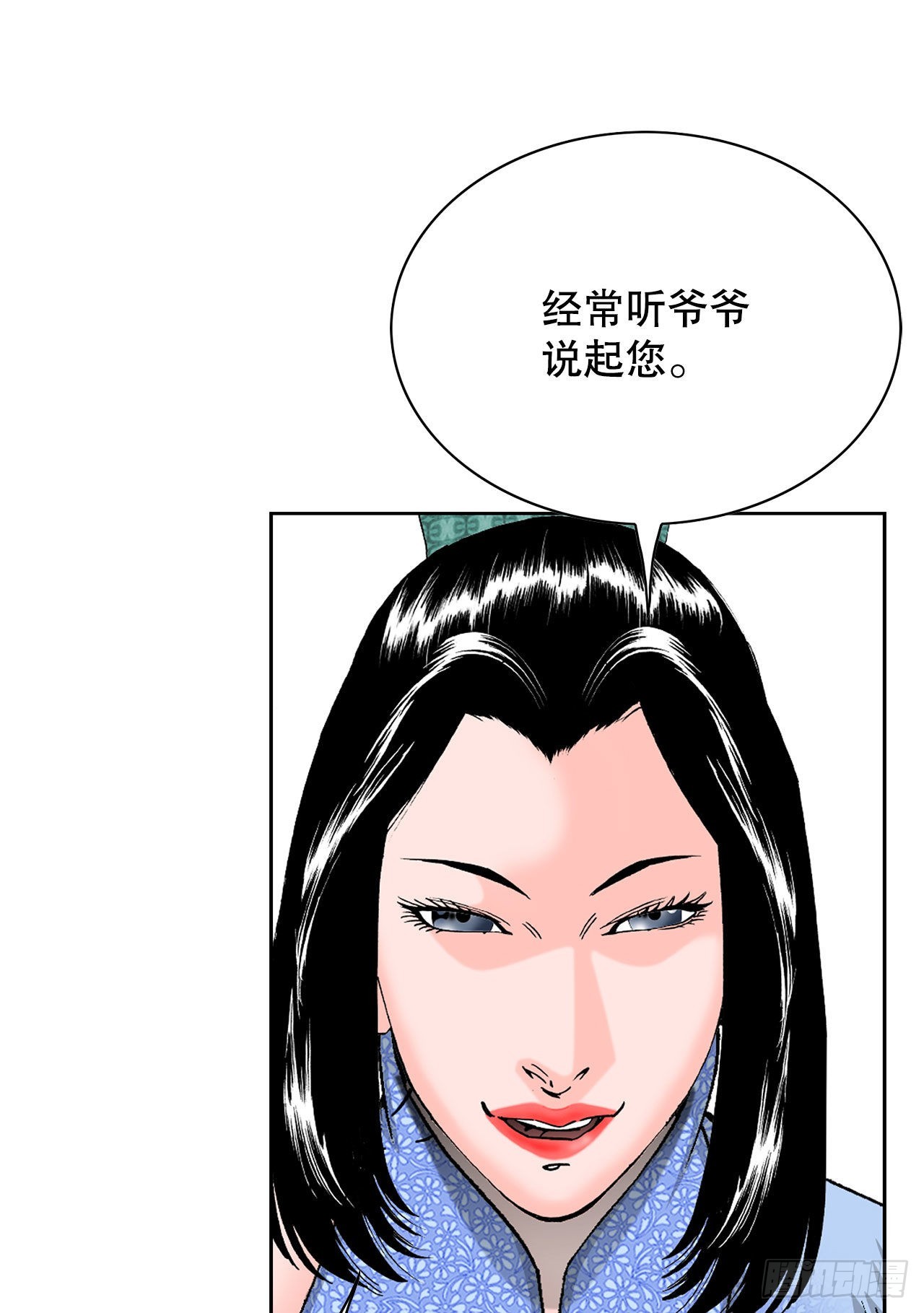 49.去青龙帮72
