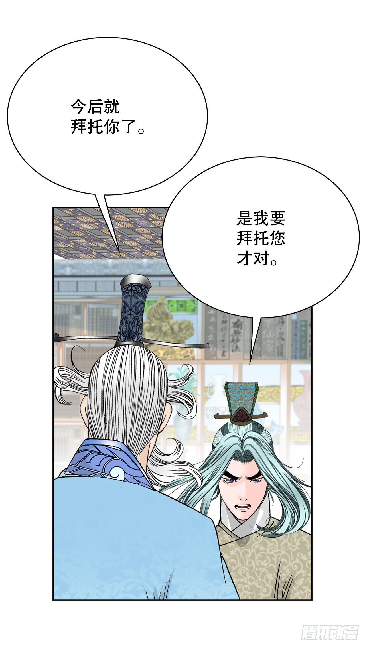 49.去青龙帮78
