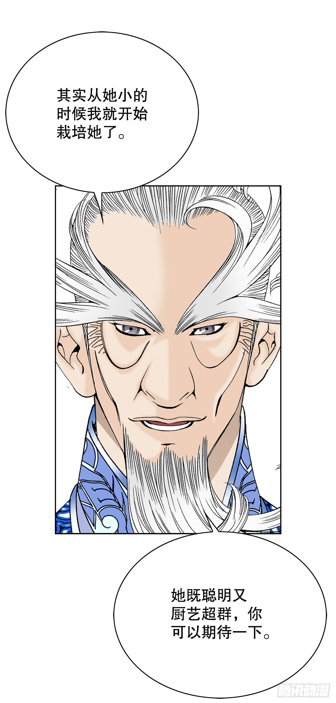 49.去青龙帮83