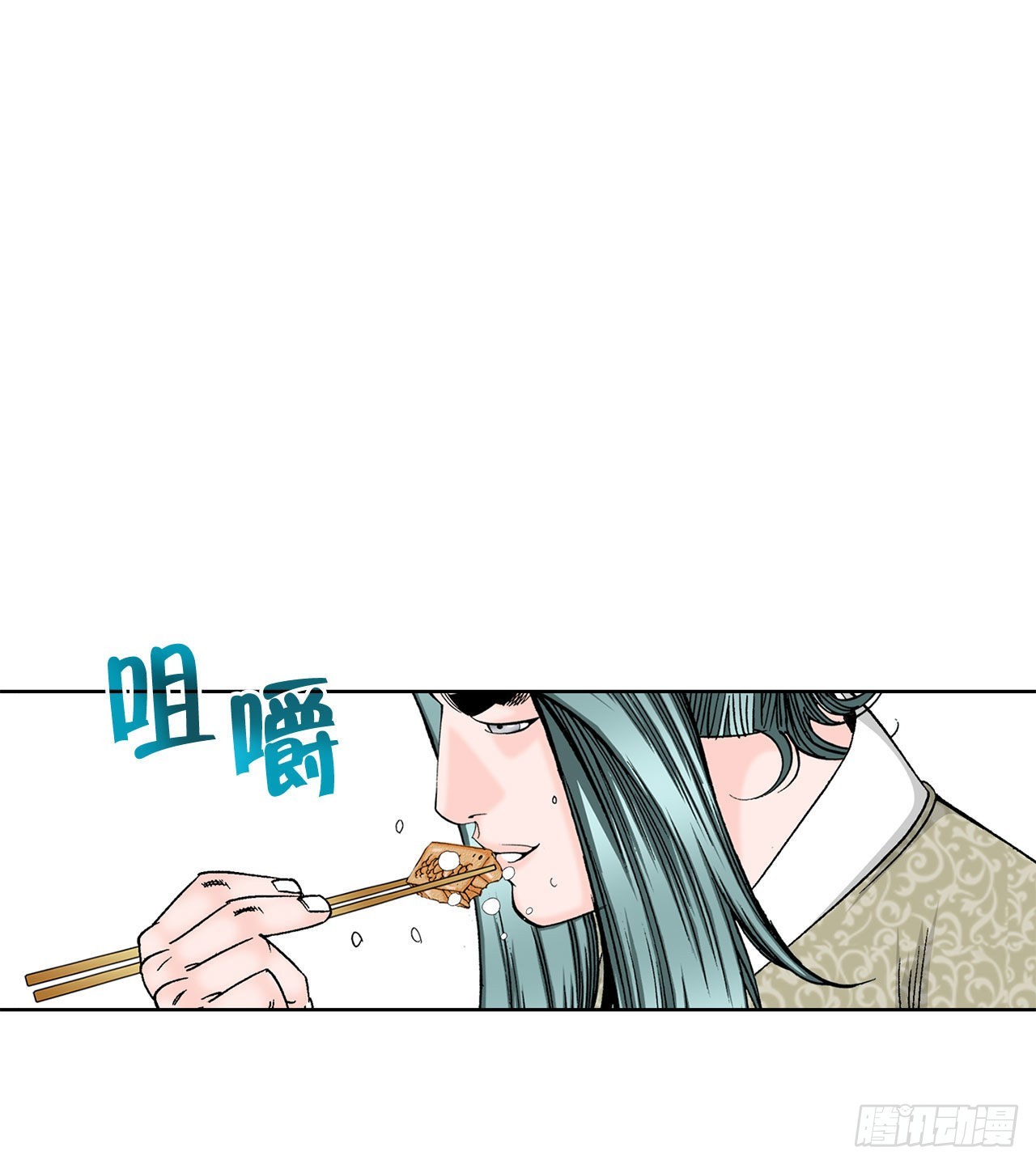 49.去青龙帮87