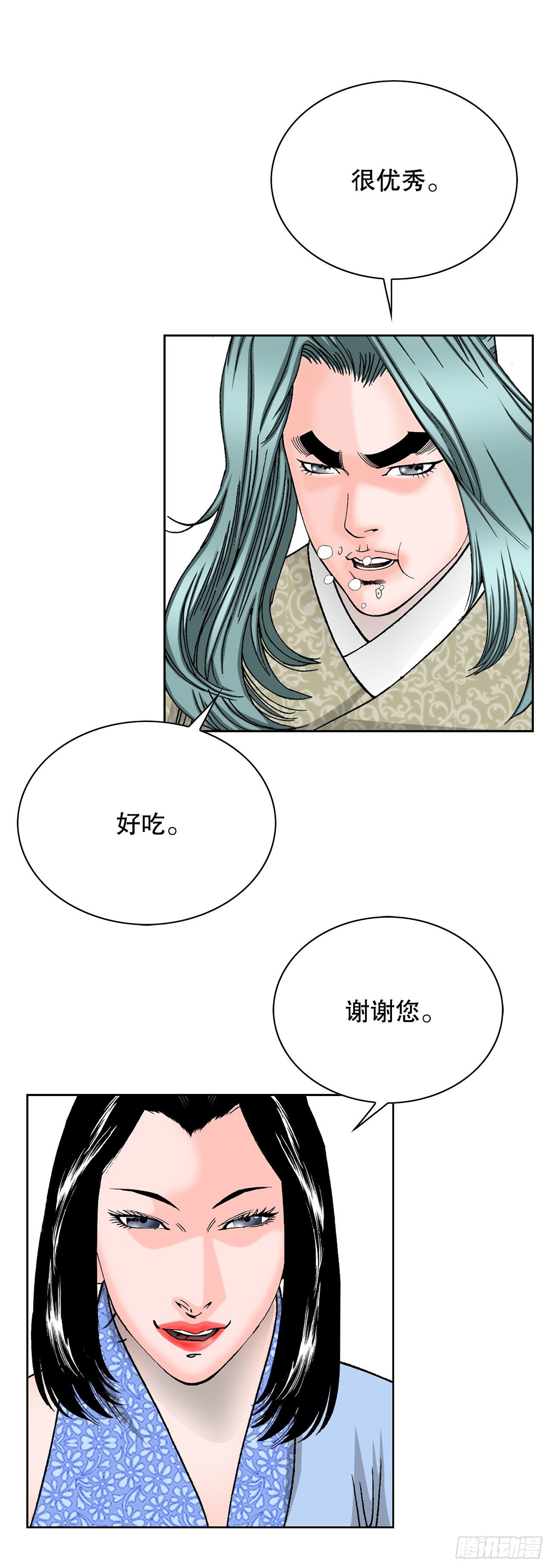 49.去青龙帮88