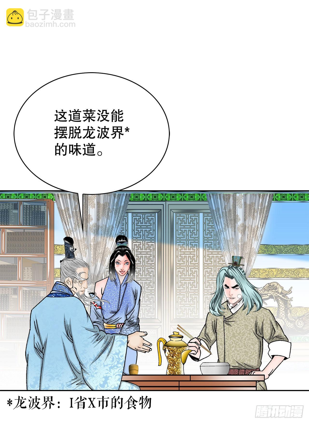49.去青龙帮89