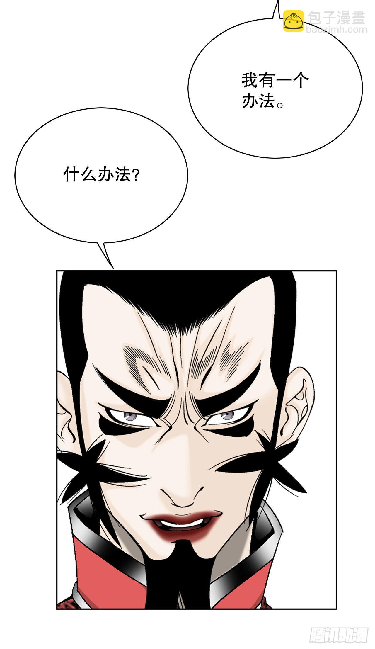 49.去青龙帮9