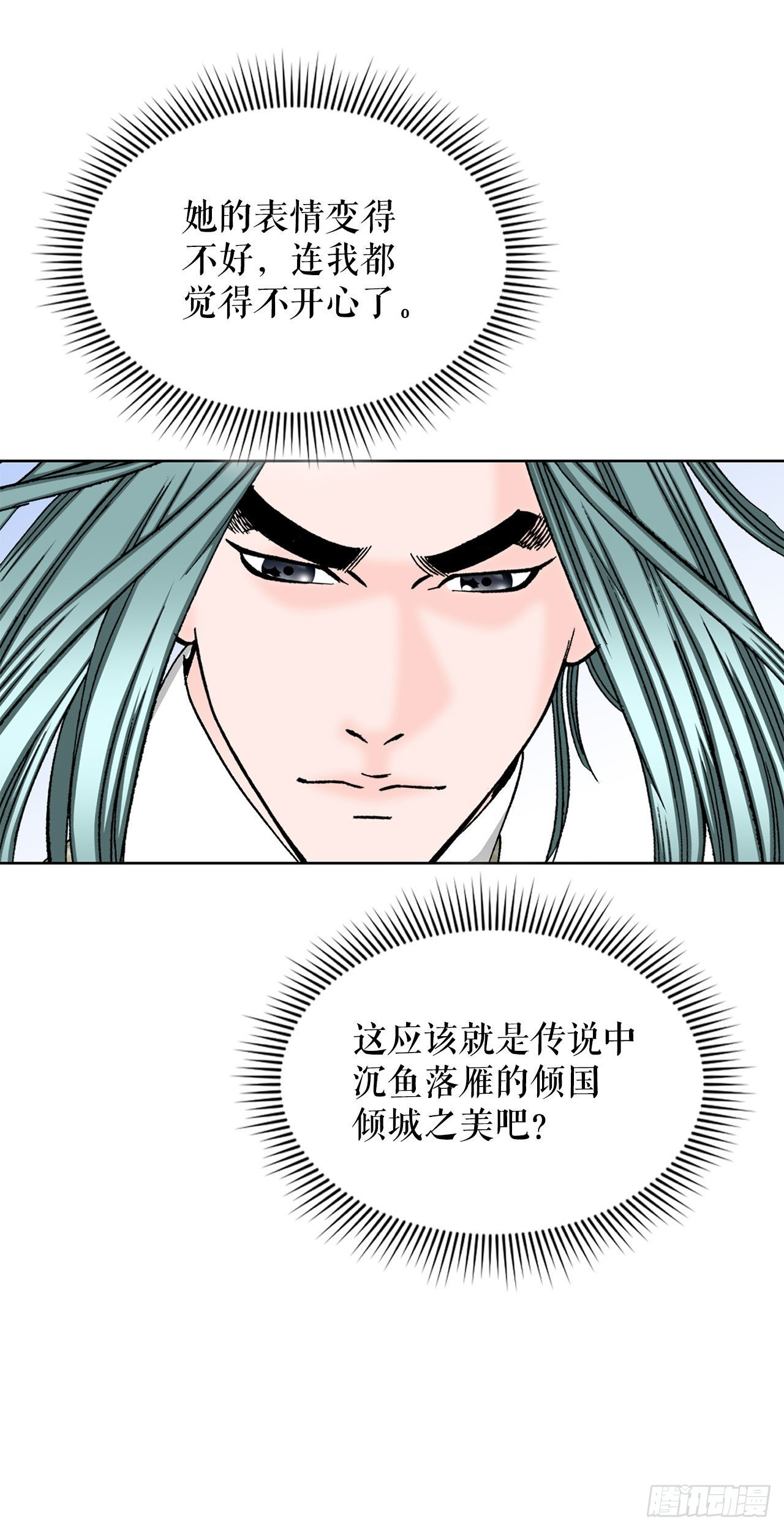 49.去青龙帮91