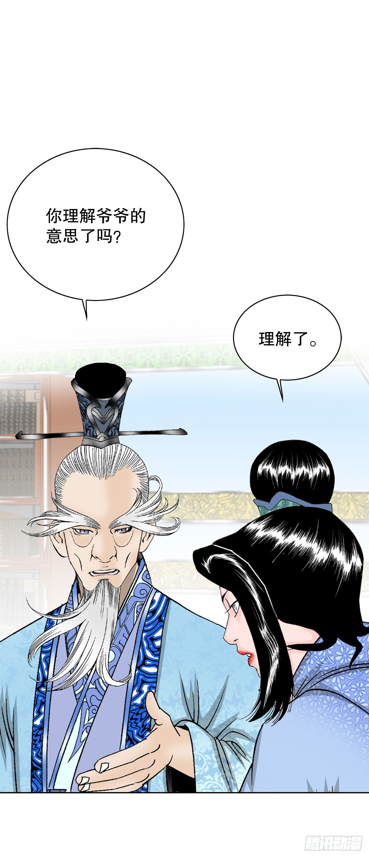 50.五龙三凤1