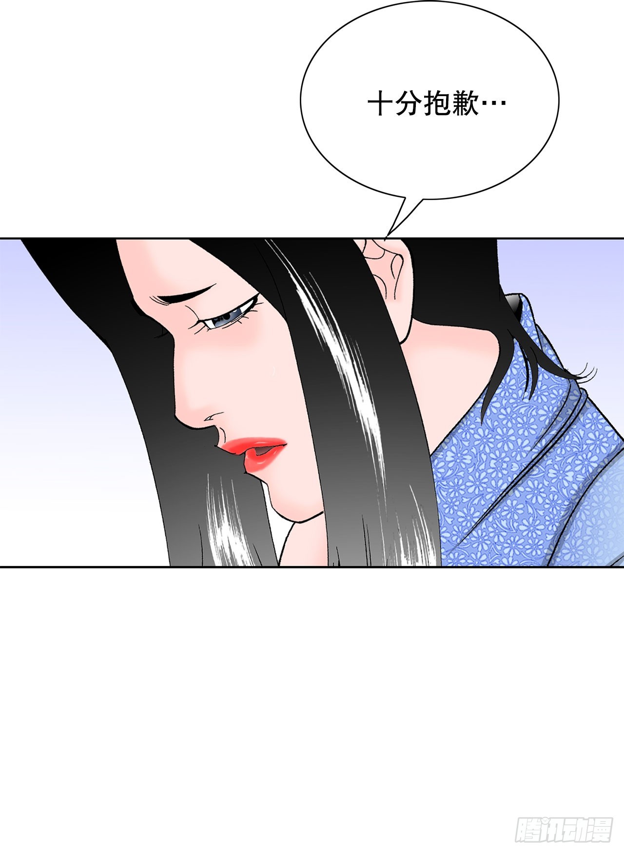 50.五龙三凤12