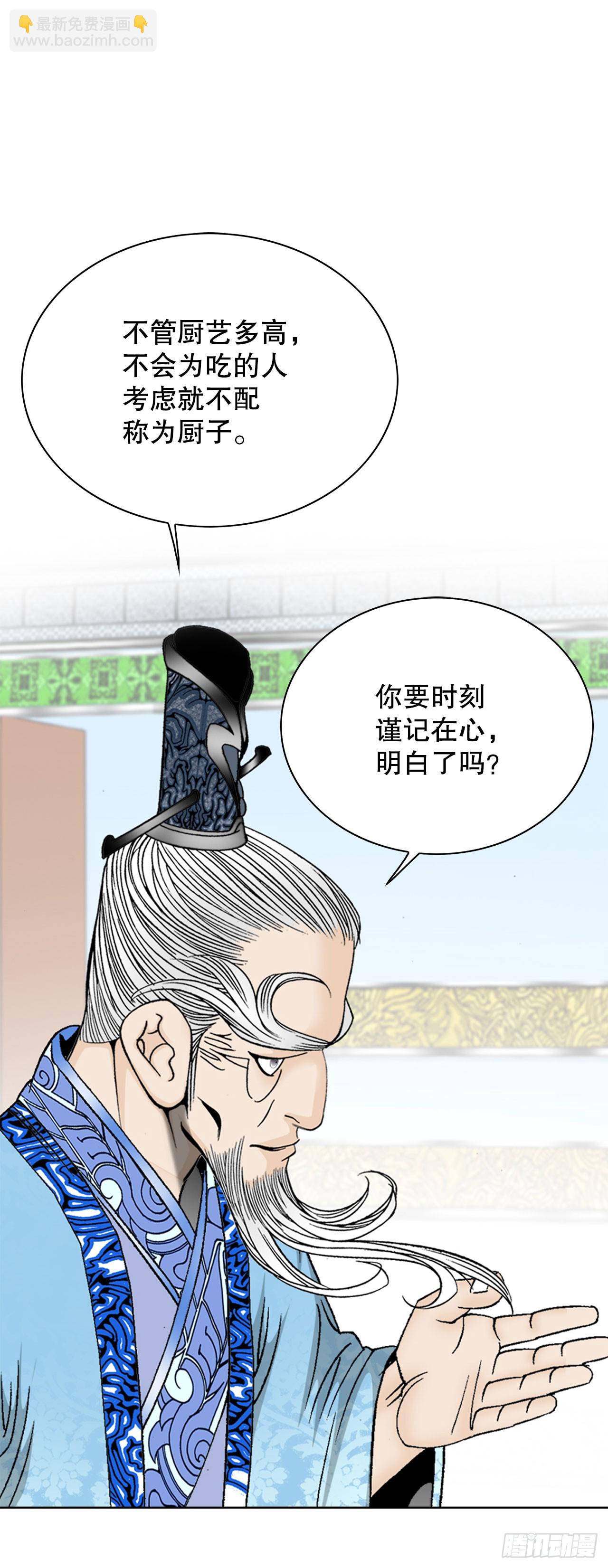 50.五龙三凤13