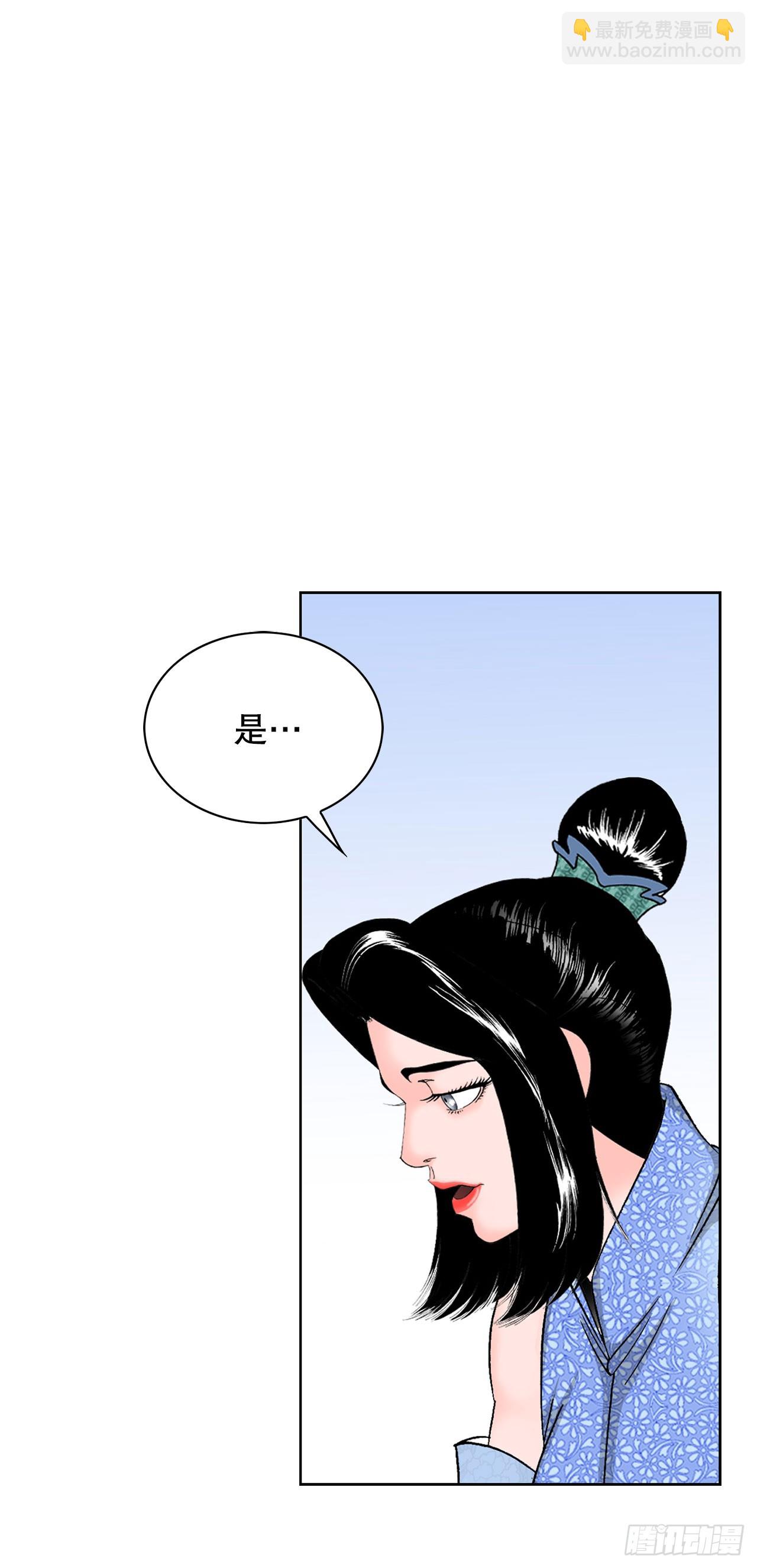 50.五龙三凤14