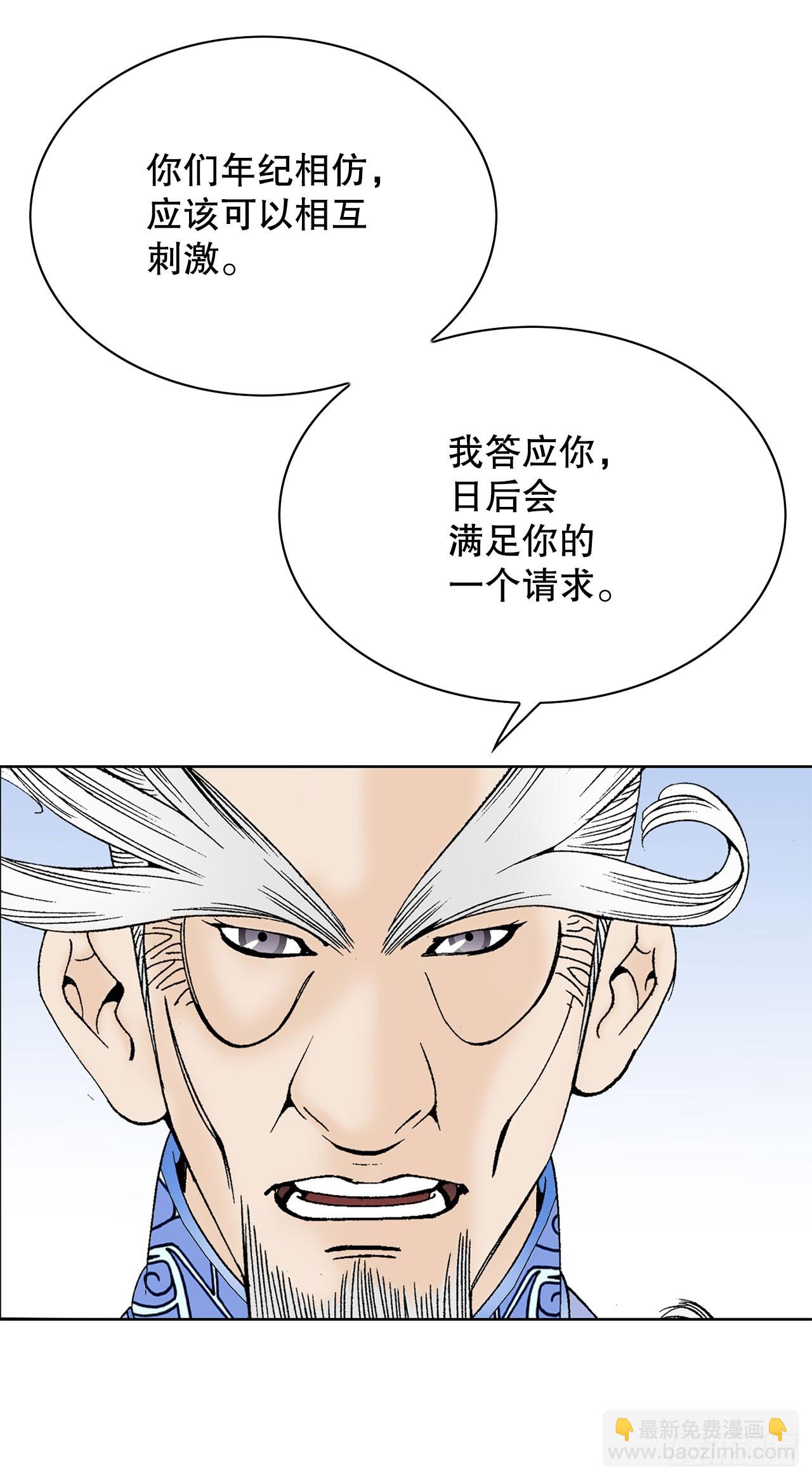 50.五龙三凤16