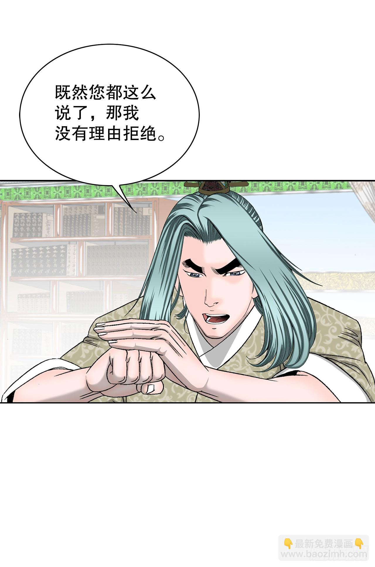 50.五龙三凤18