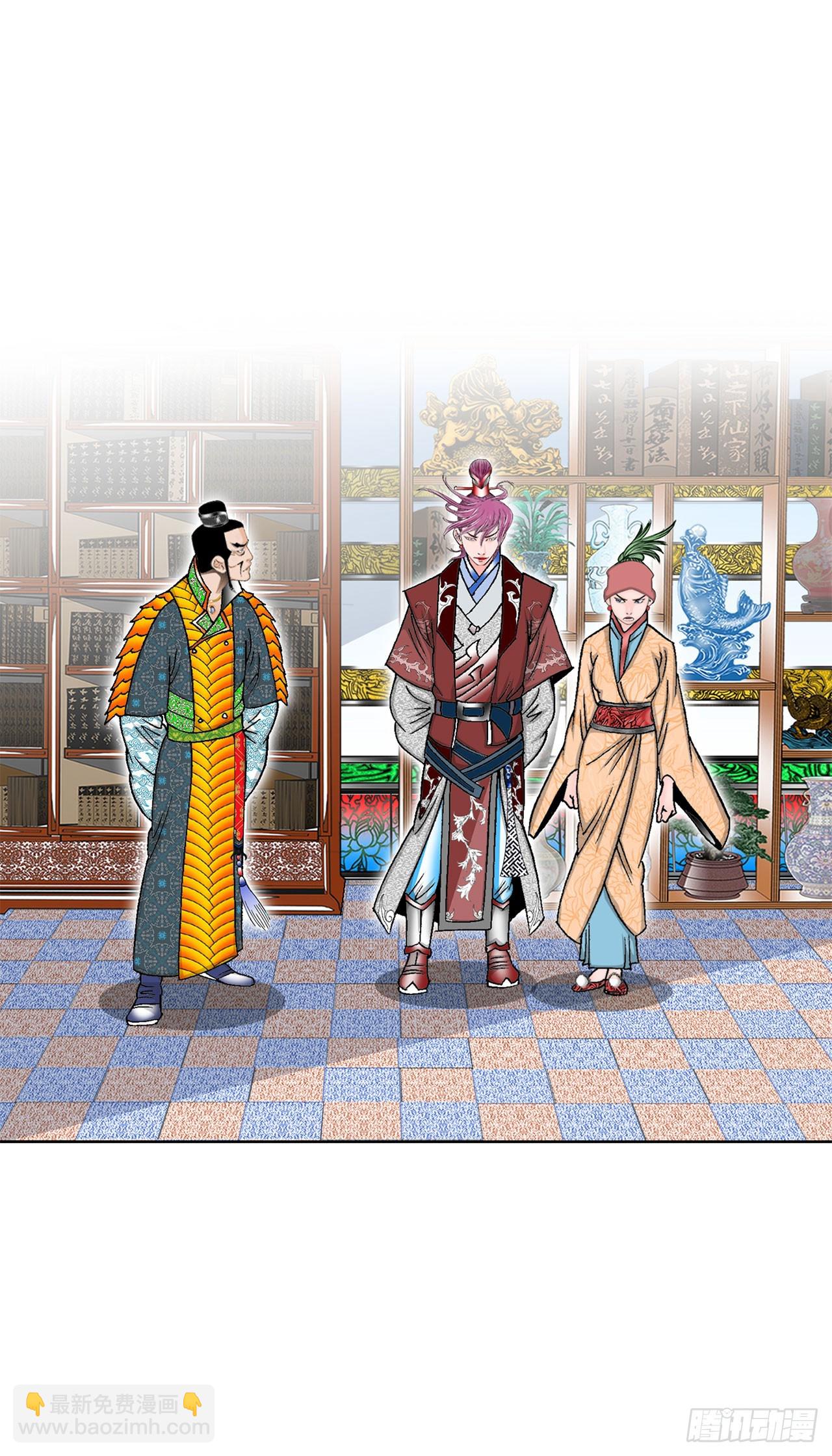 50.五龙三凤23