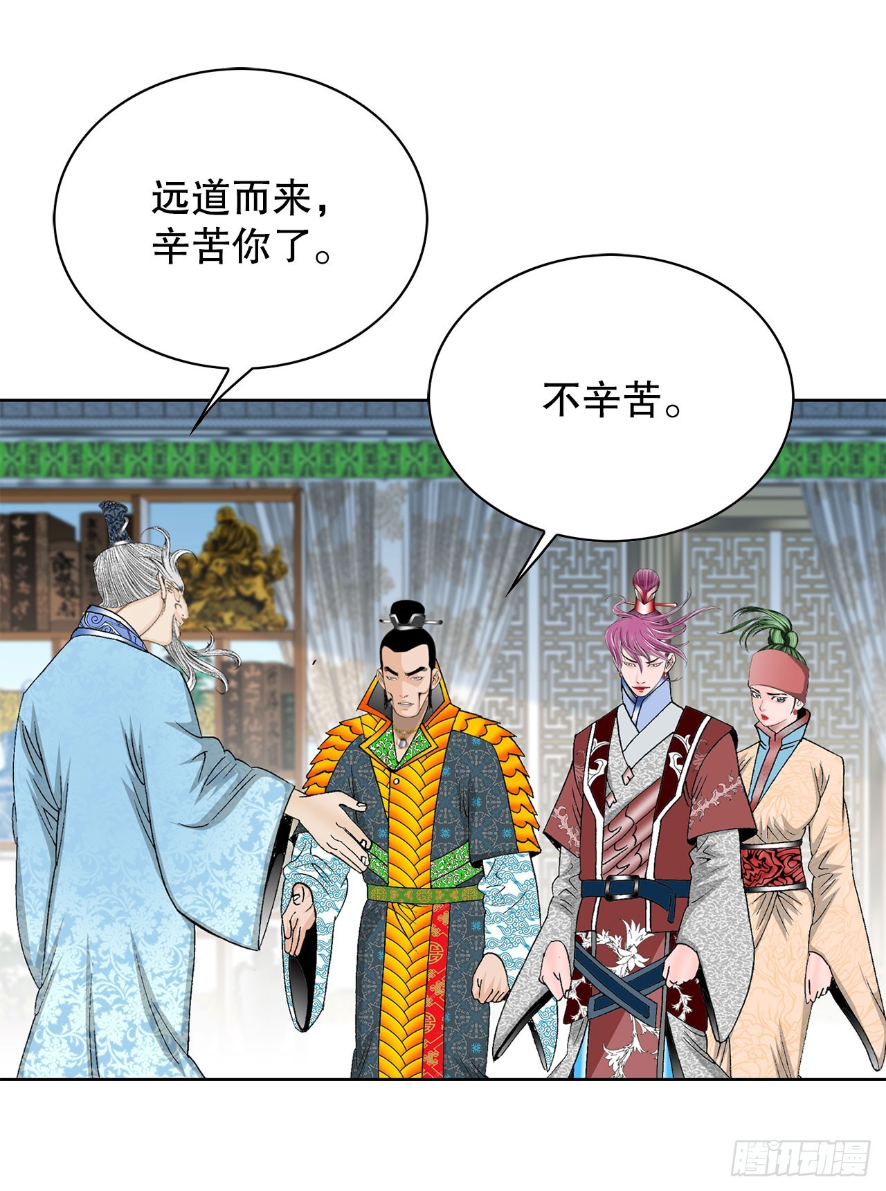 50.五龙三凤29