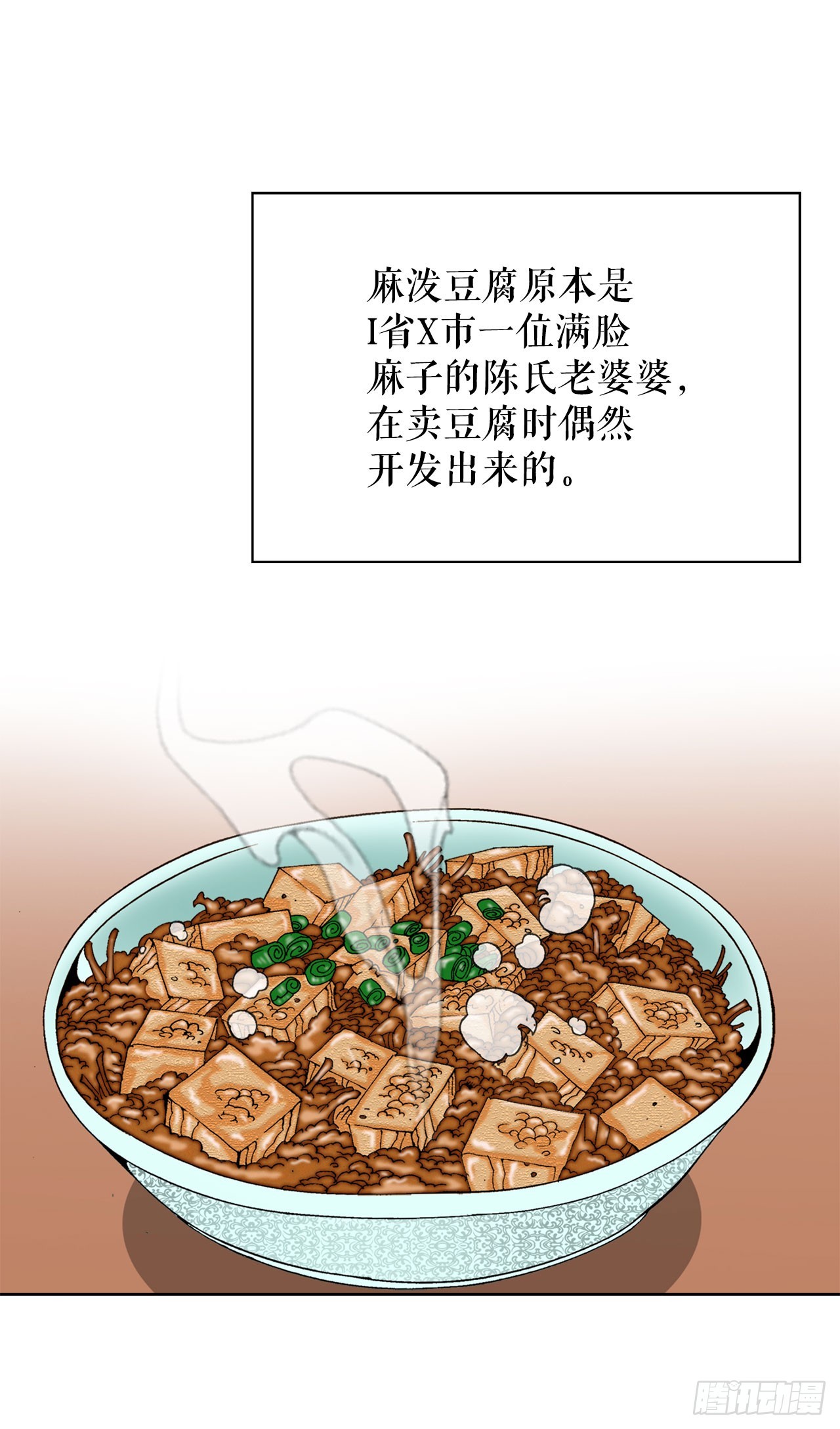 50.五龙三凤3