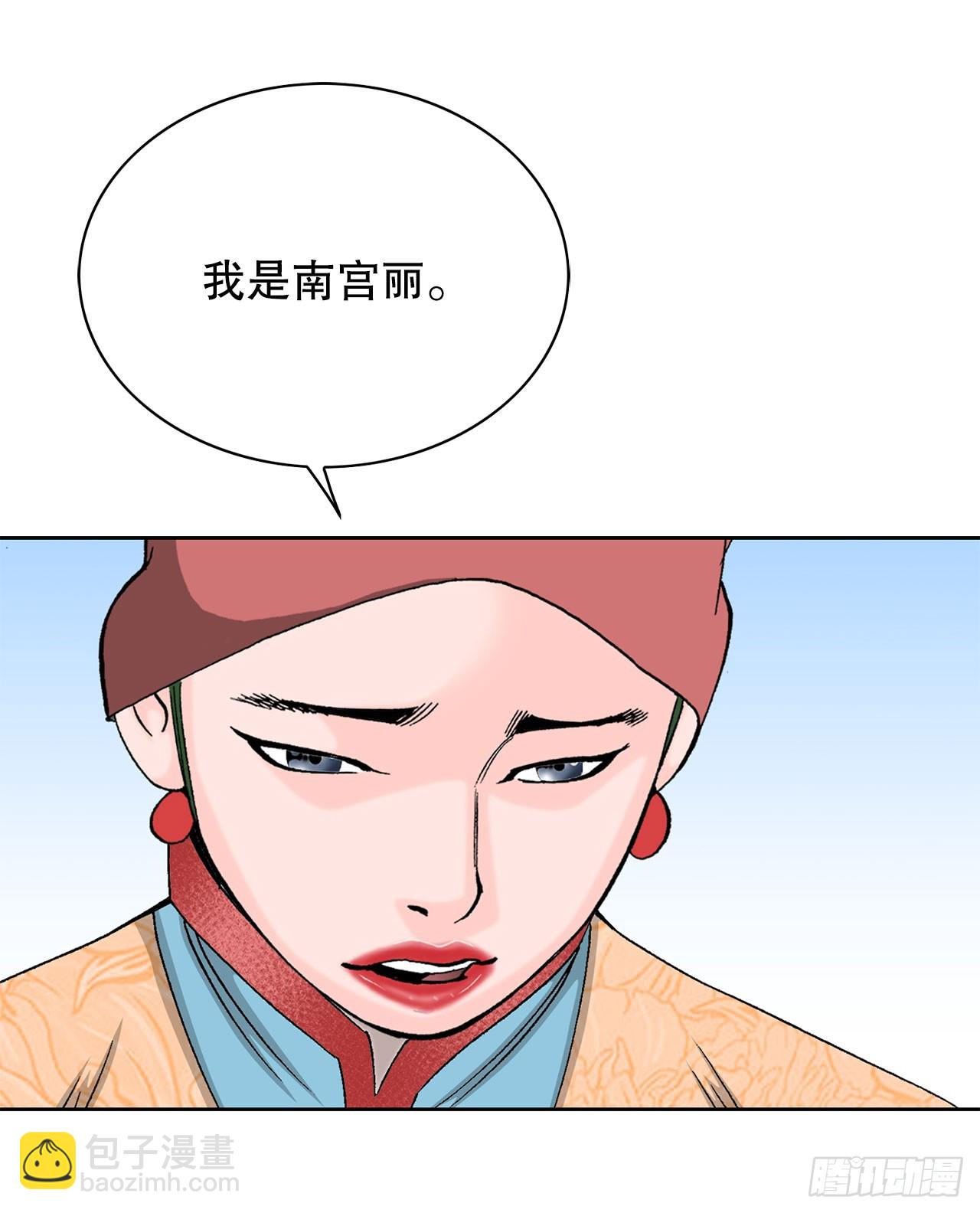 50.五龙三凤34