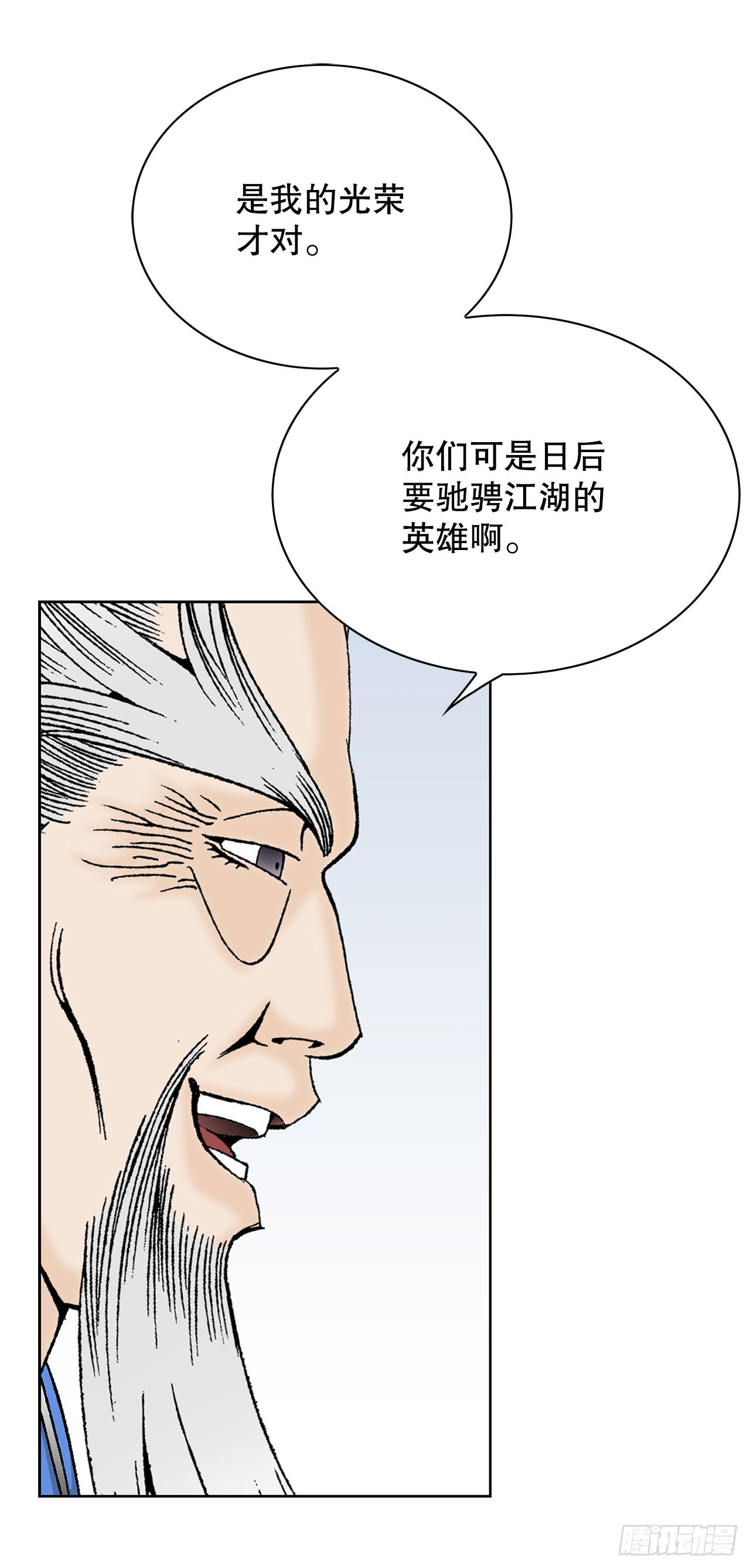 50.五龙三凤37