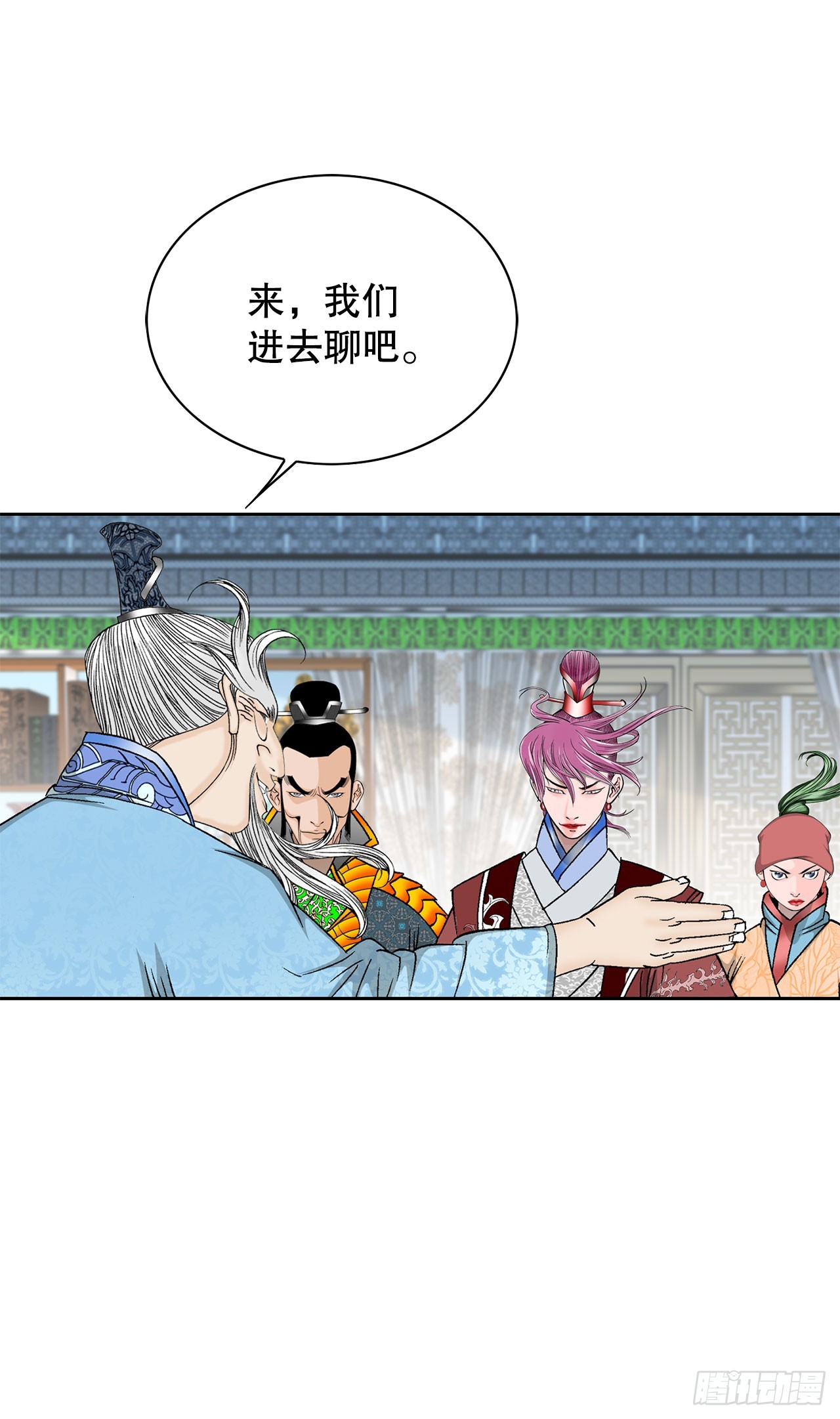 50.五龙三凤40