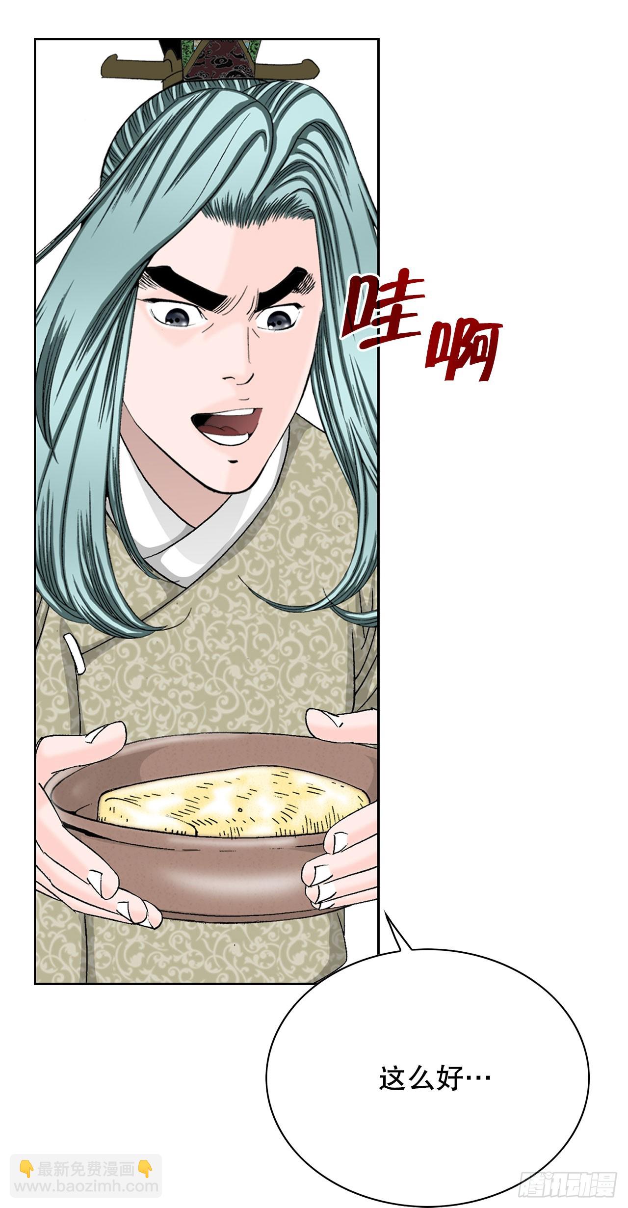50.五龙三凤46