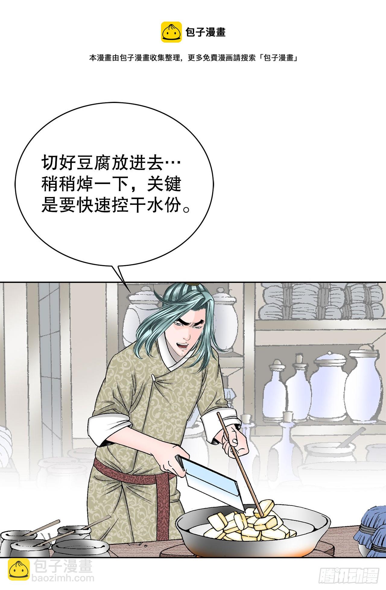50.五龙三凤53