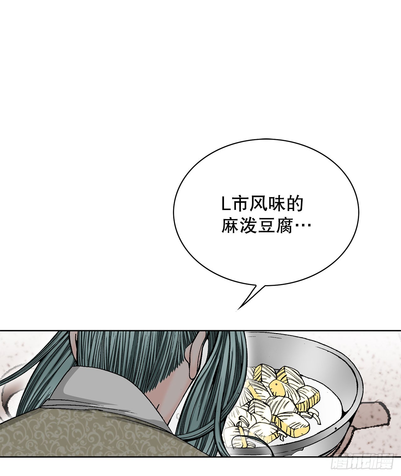 50.五龙三凤54