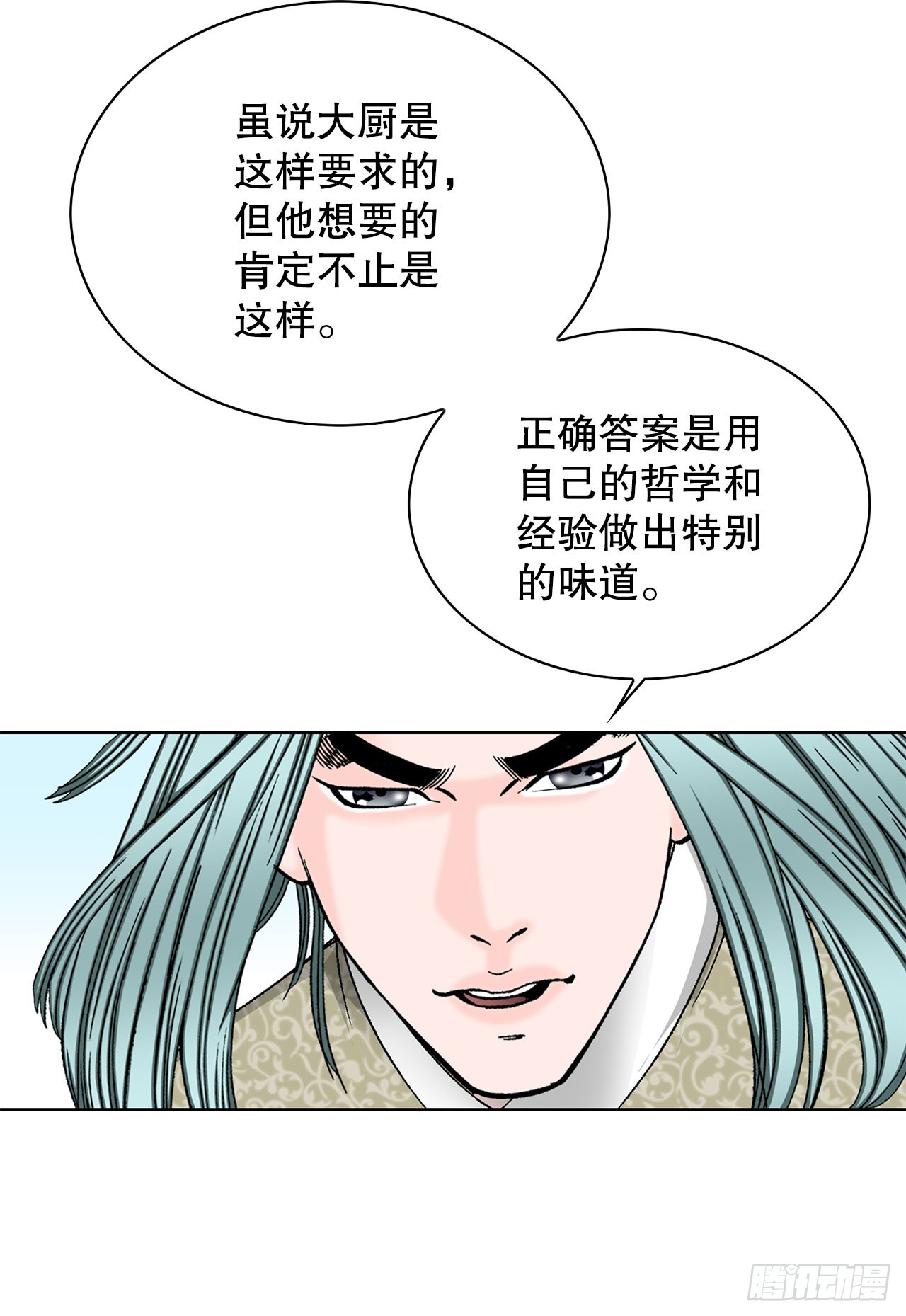 50.五龙三凤55