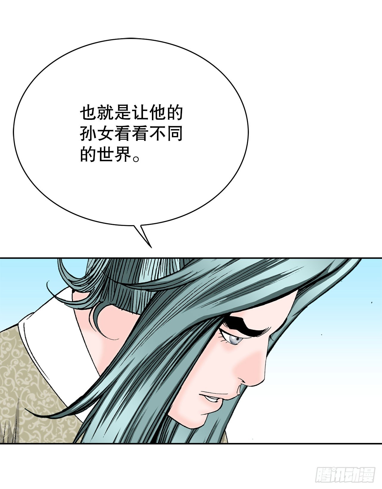 50.五龙三凤56