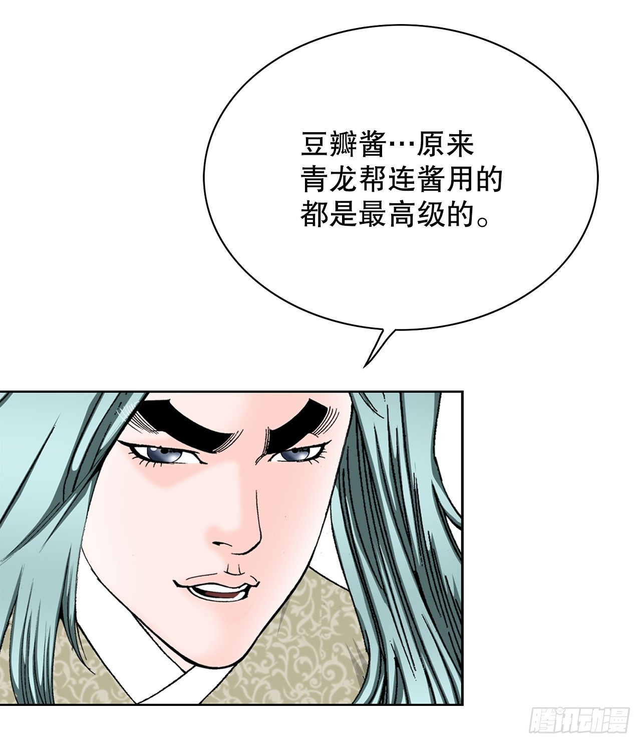 50.五龙三凤58