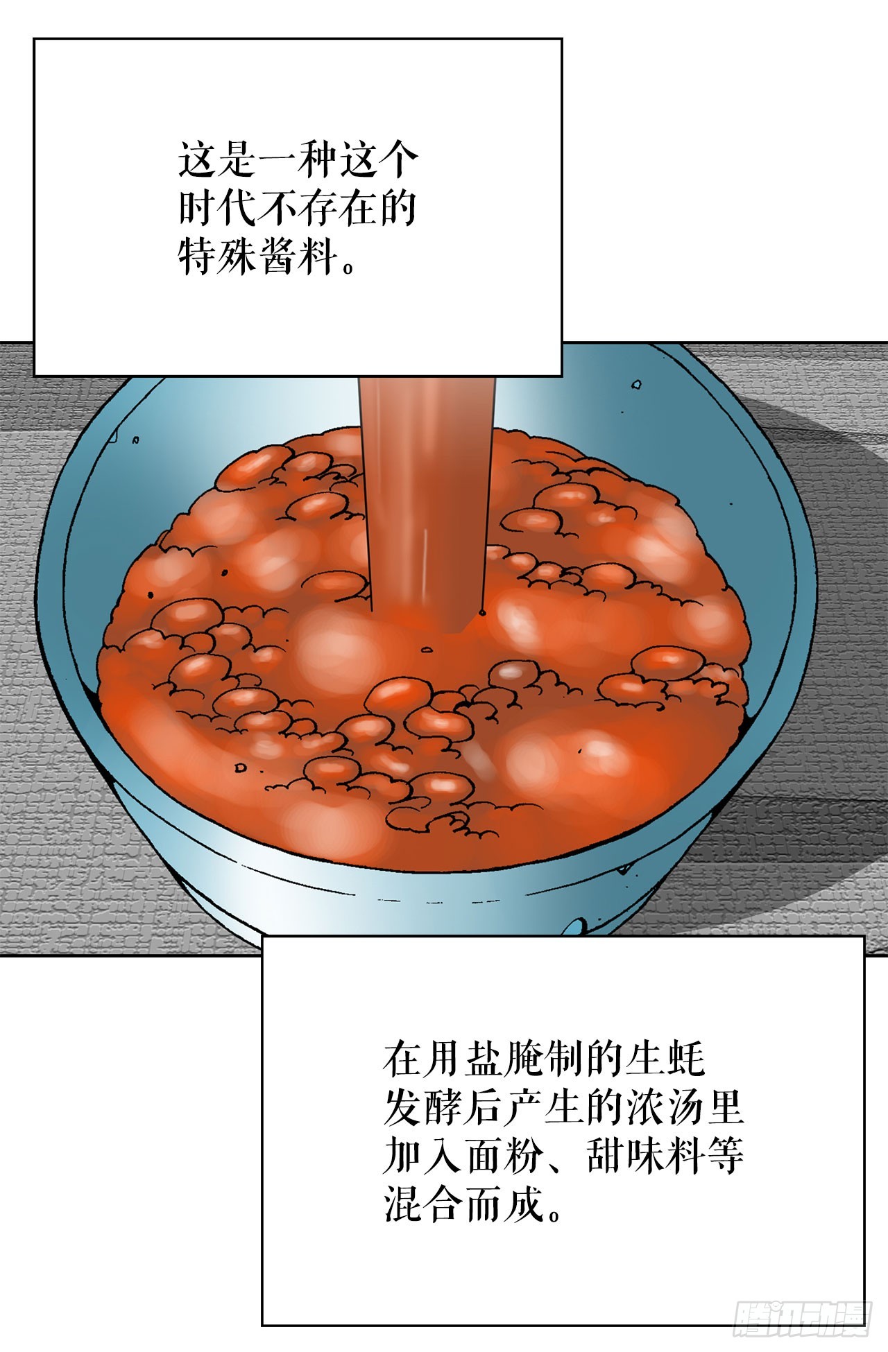 50.五龙三凤68
