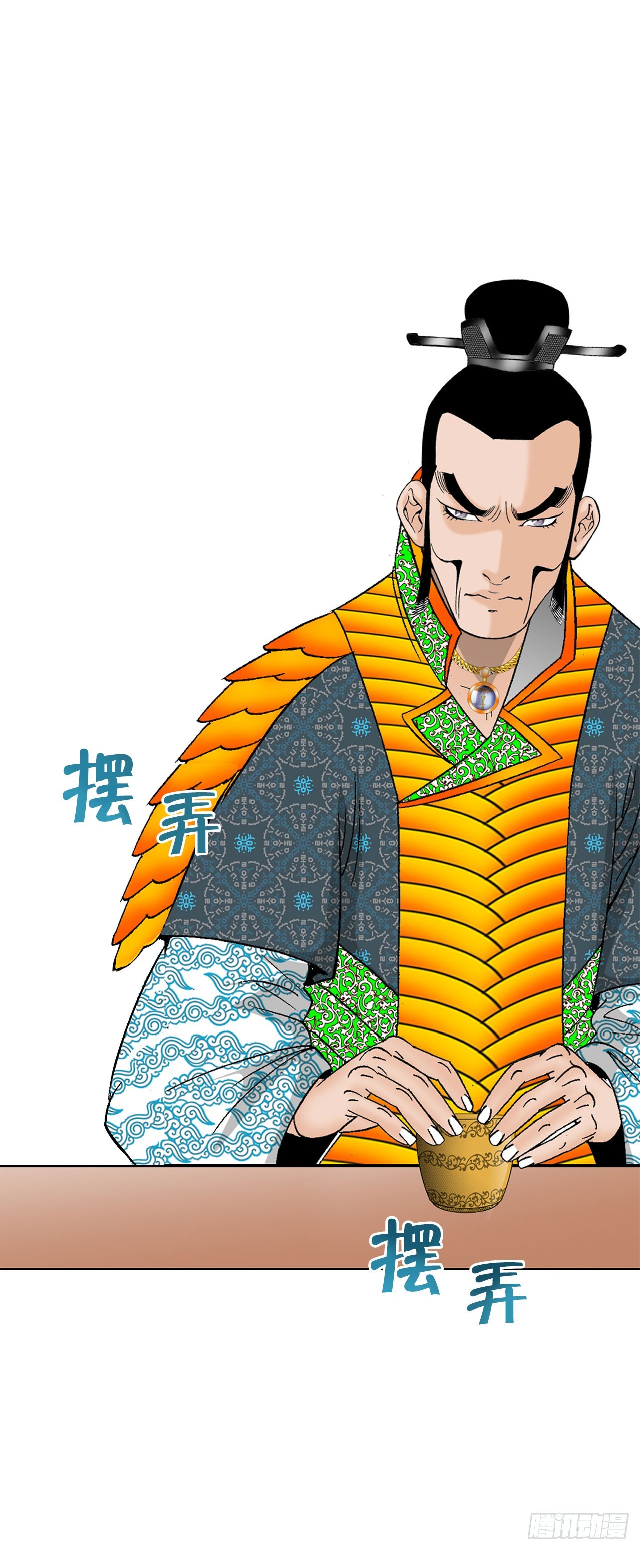 50.五龙三凤73