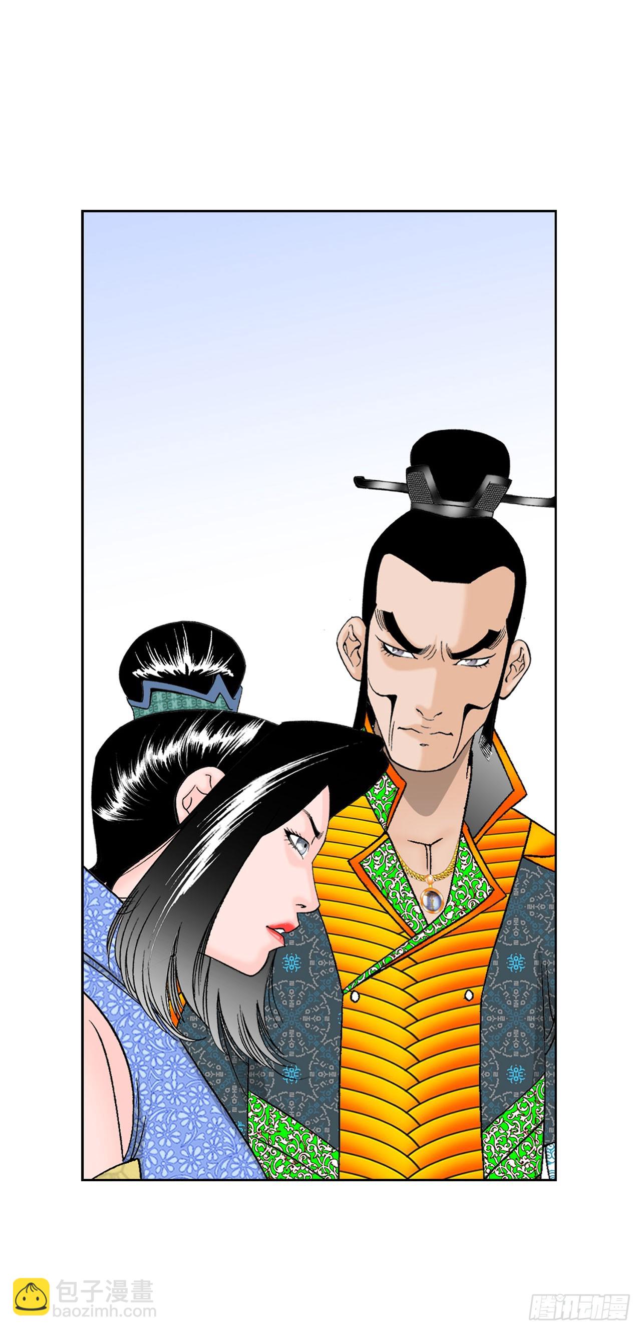 50.五龙三凤74