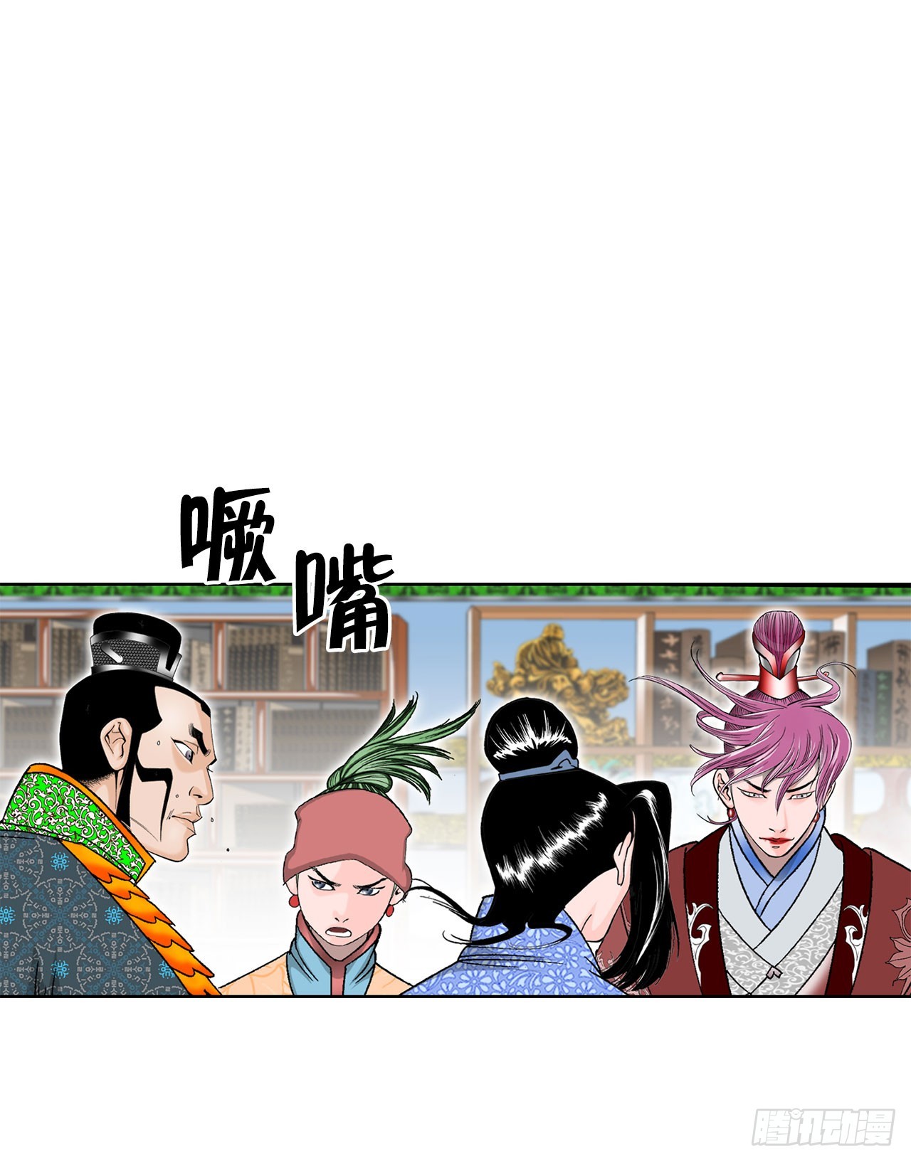 50.五龙三凤75