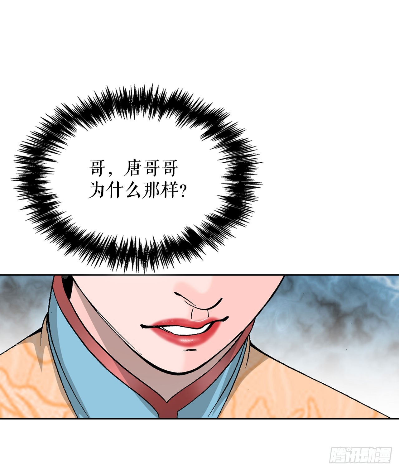 50.五龙三凤76
