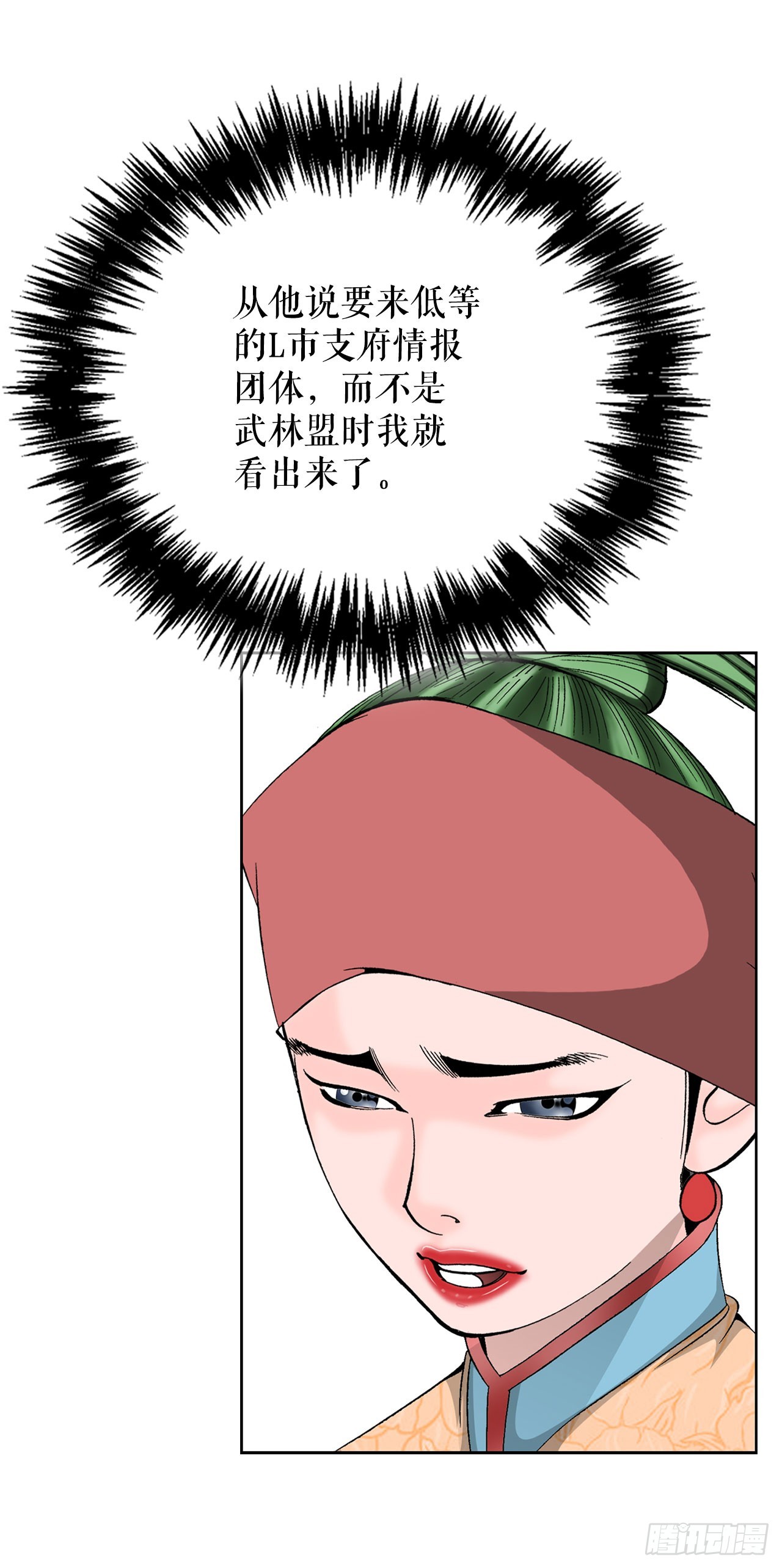 50.五龙三凤80