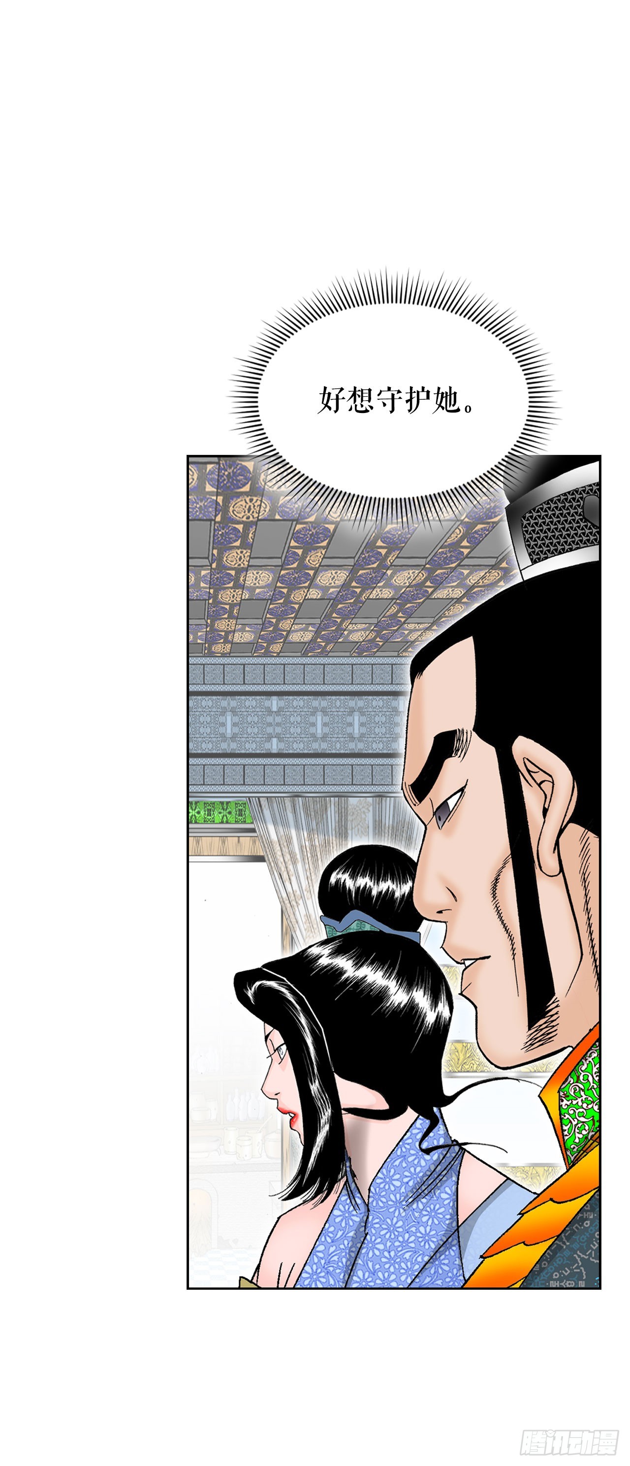 50.五龙三凤86