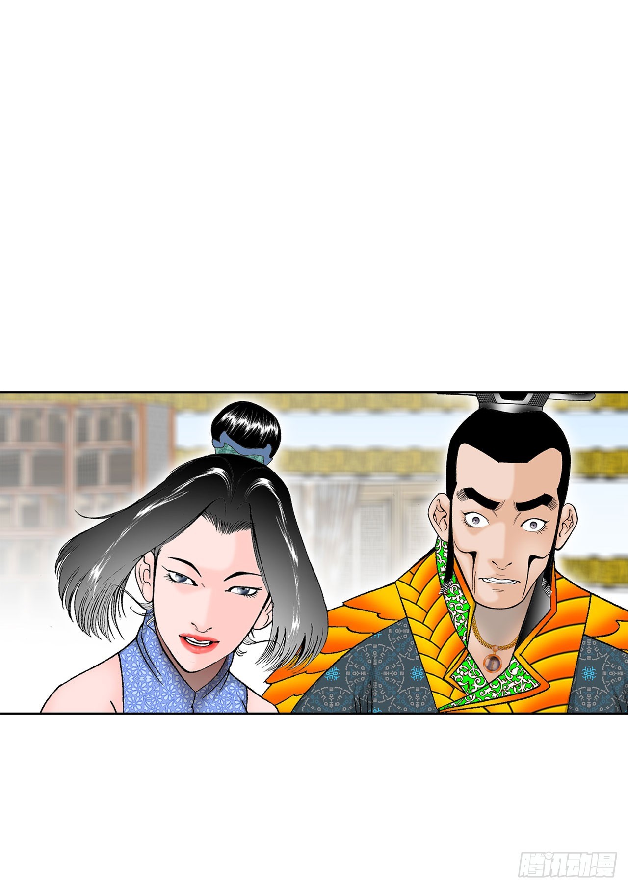 50.五龙三凤87