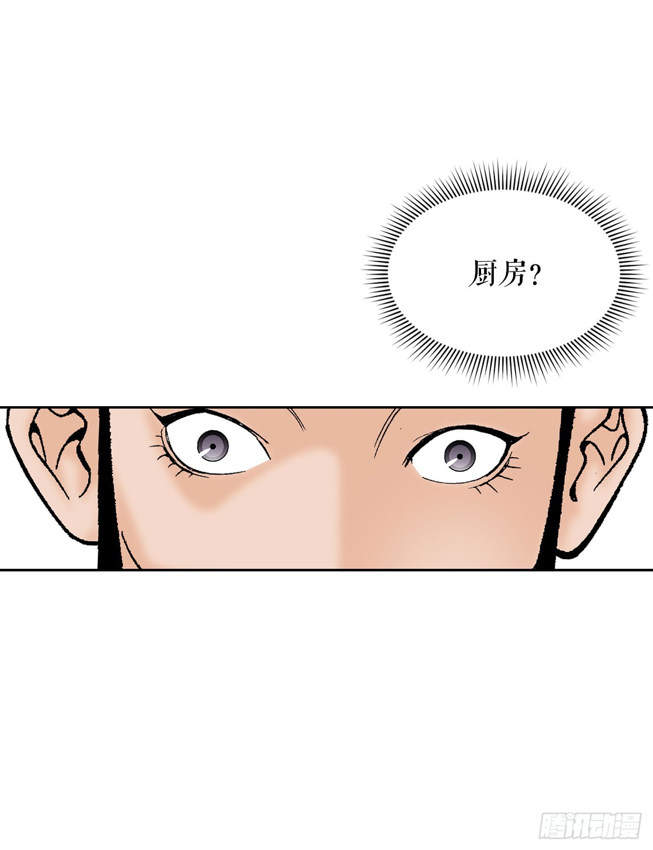 50.五龙三凤89