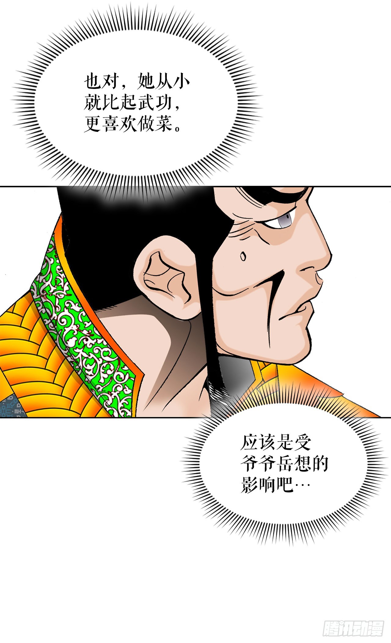 50.五龙三凤90