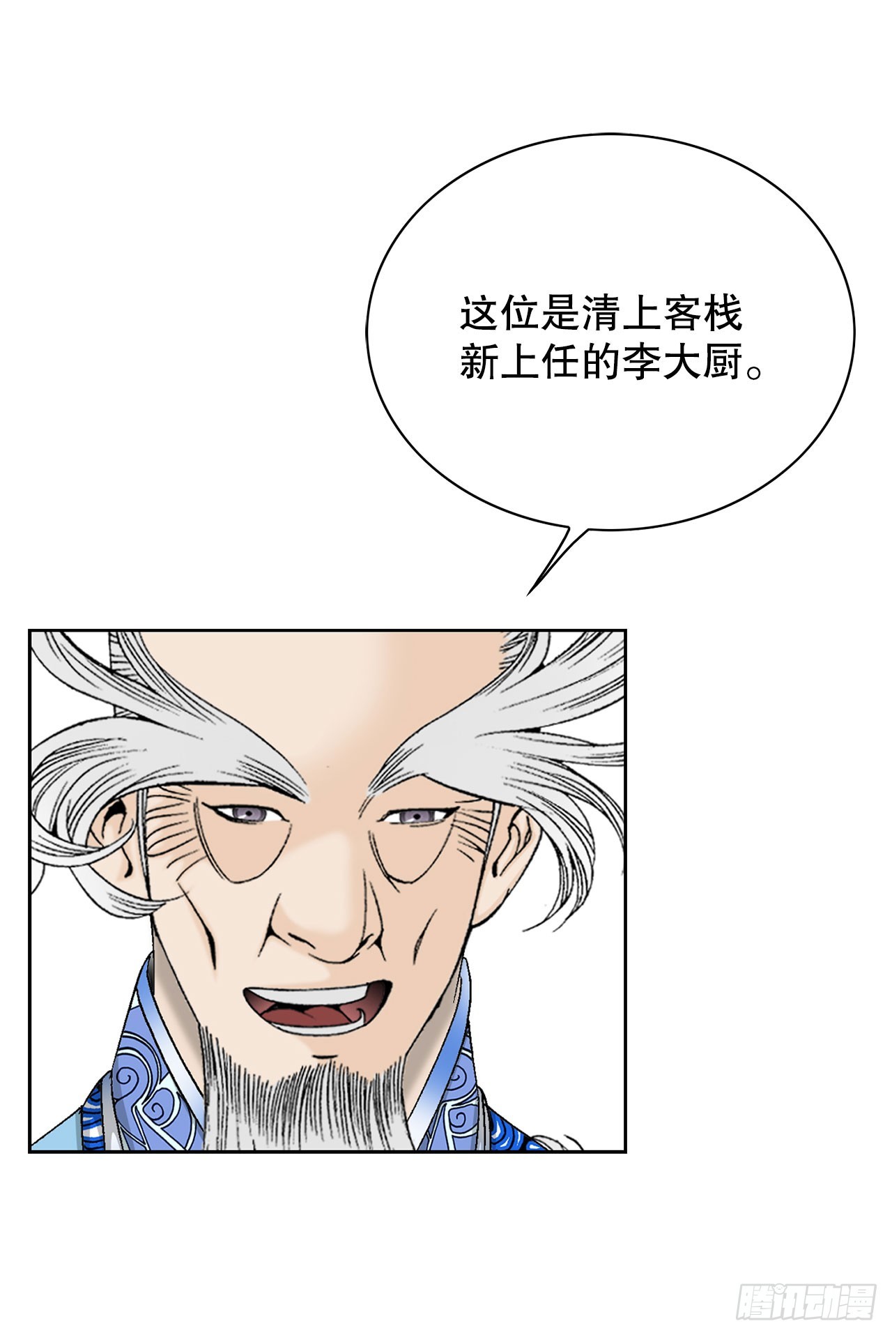 51.麻泼豆腐12