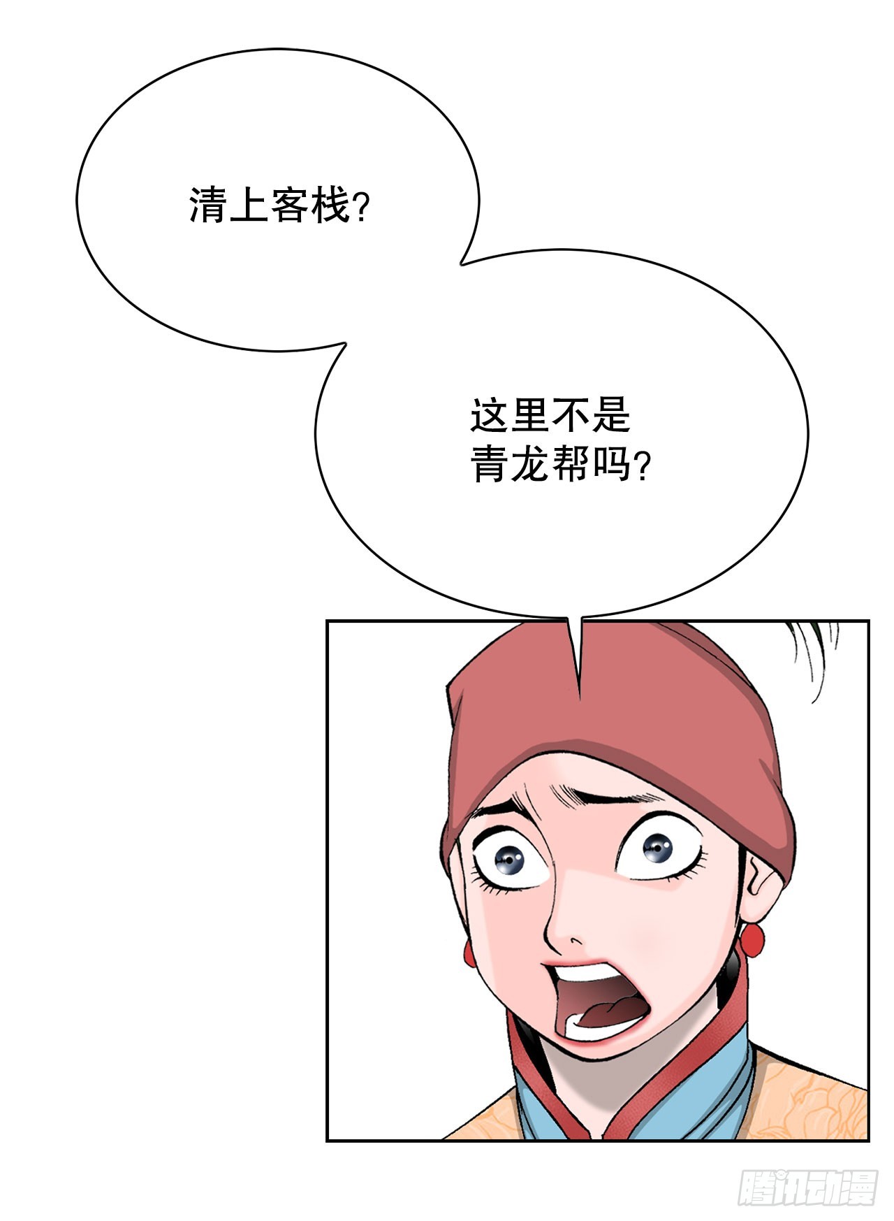 51.麻泼豆腐13