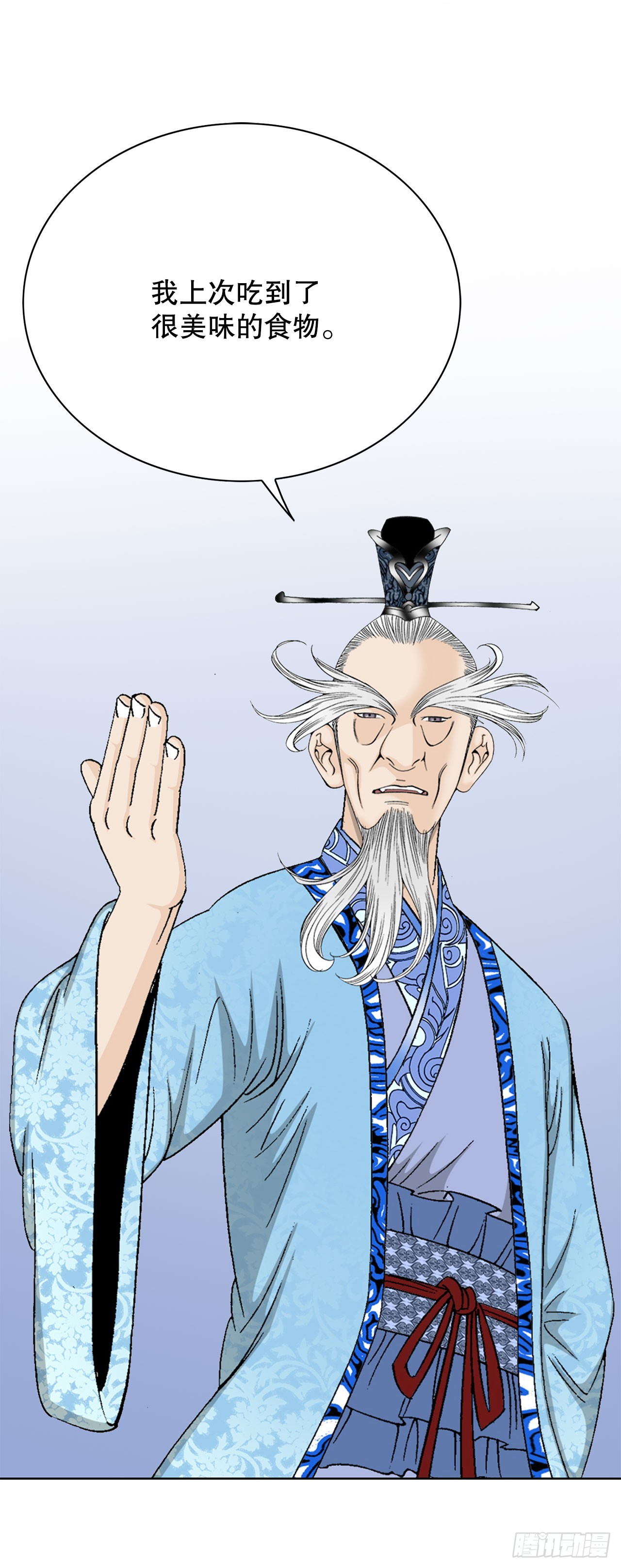 51.麻泼豆腐15