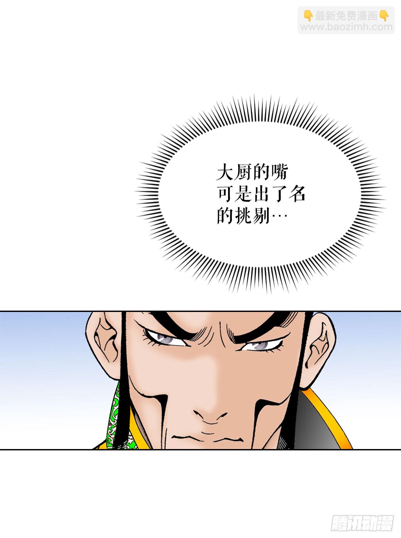 51.麻泼豆腐16