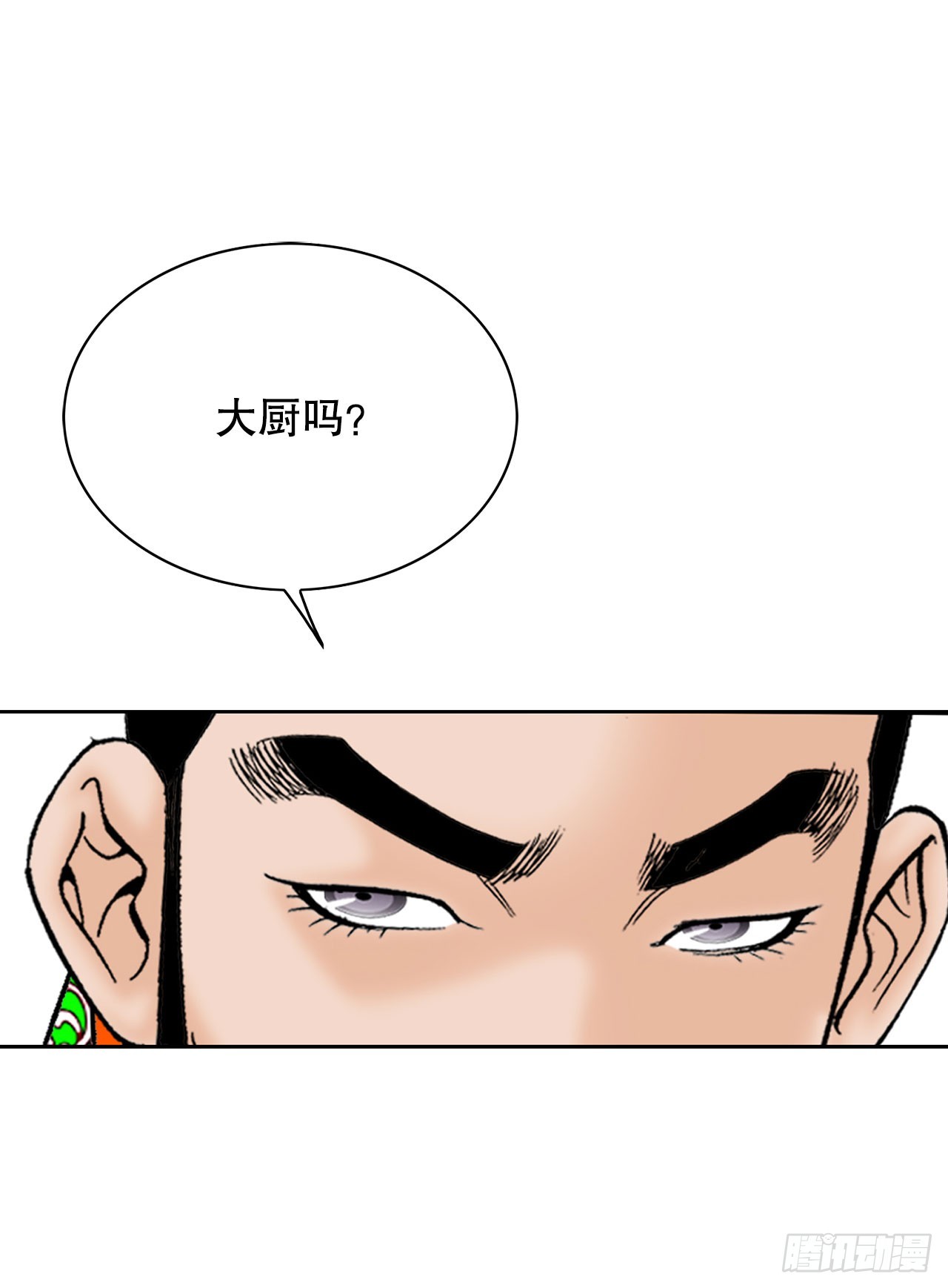 51.麻泼豆腐17