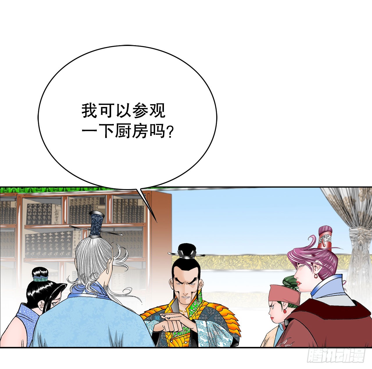 51.麻泼豆腐2