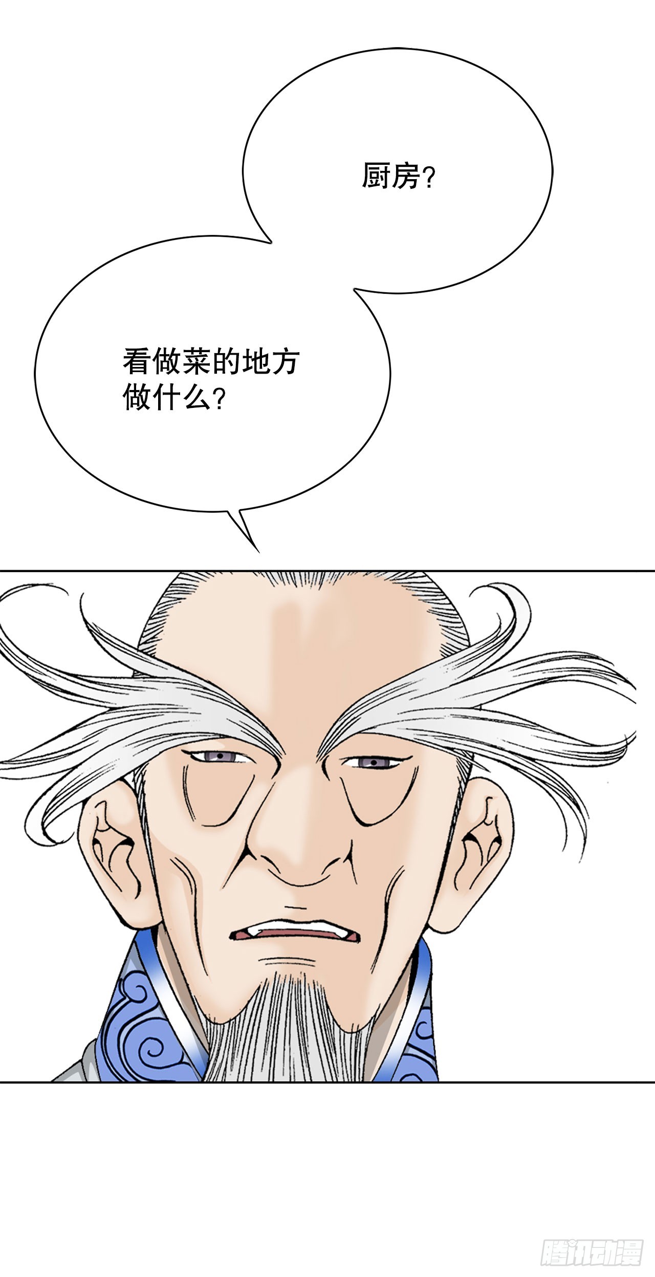51.麻泼豆腐3