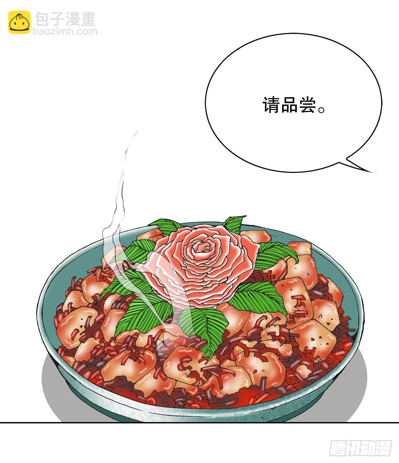 51.麻泼豆腐32