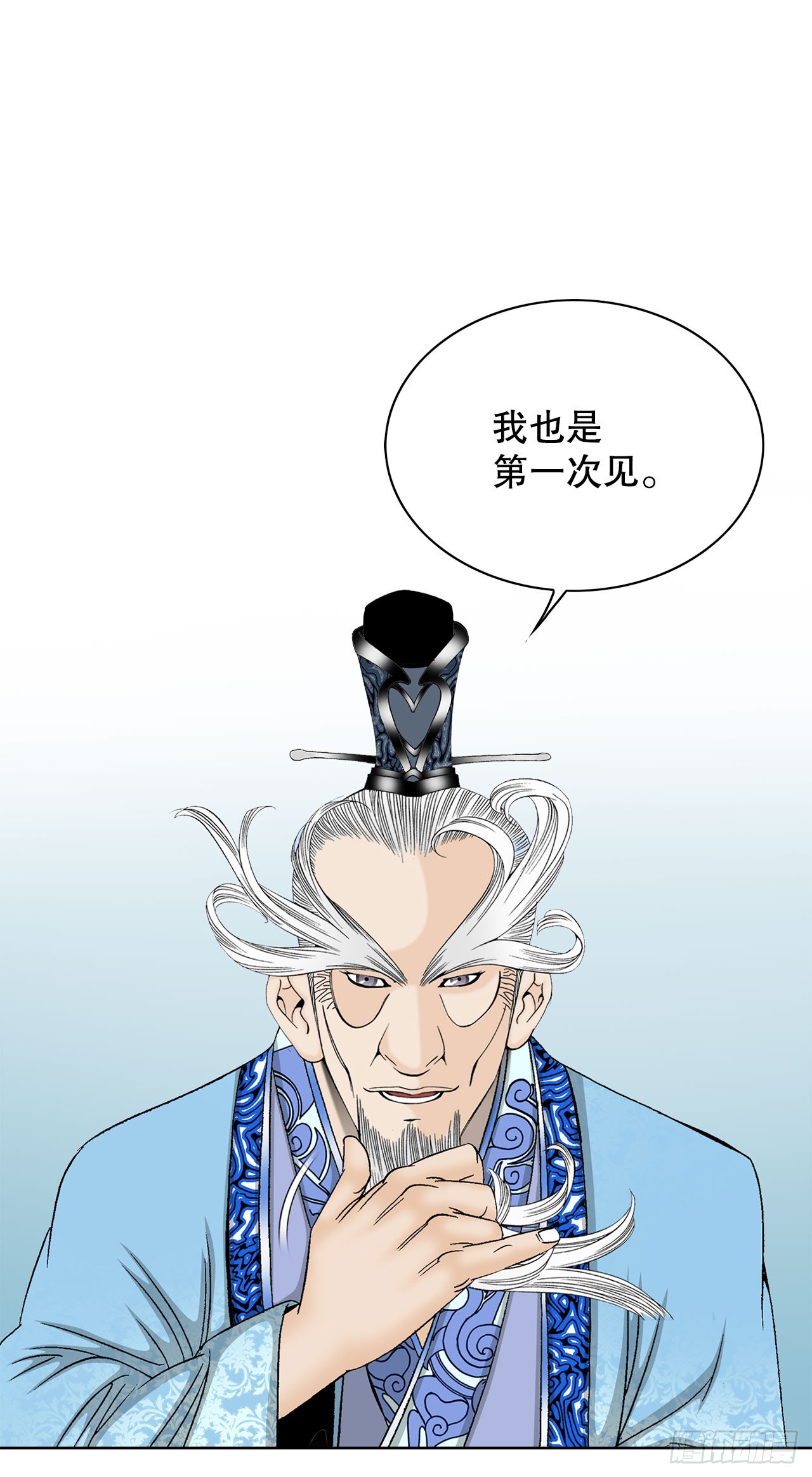 51.麻泼豆腐39