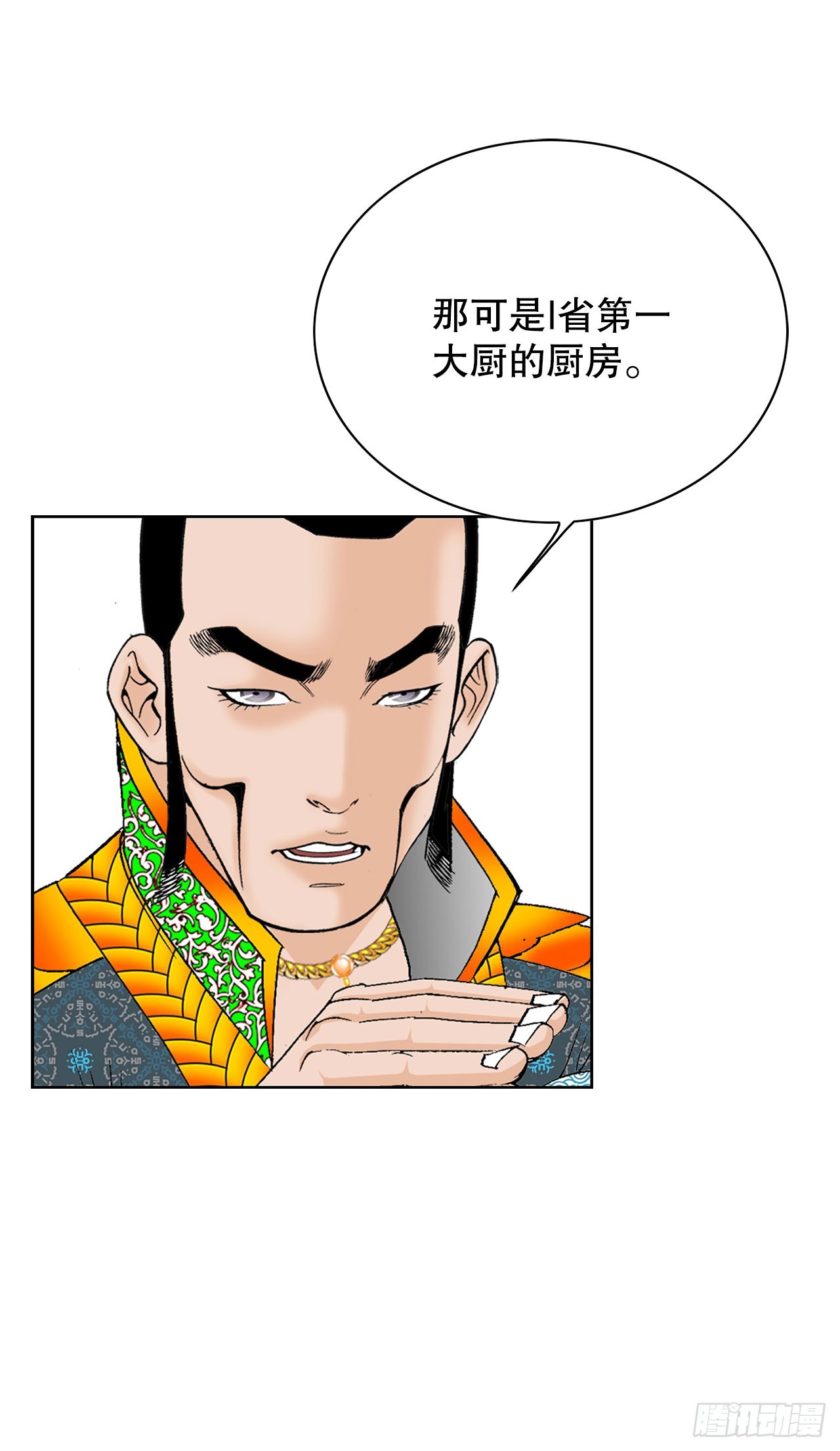 51.麻泼豆腐4
