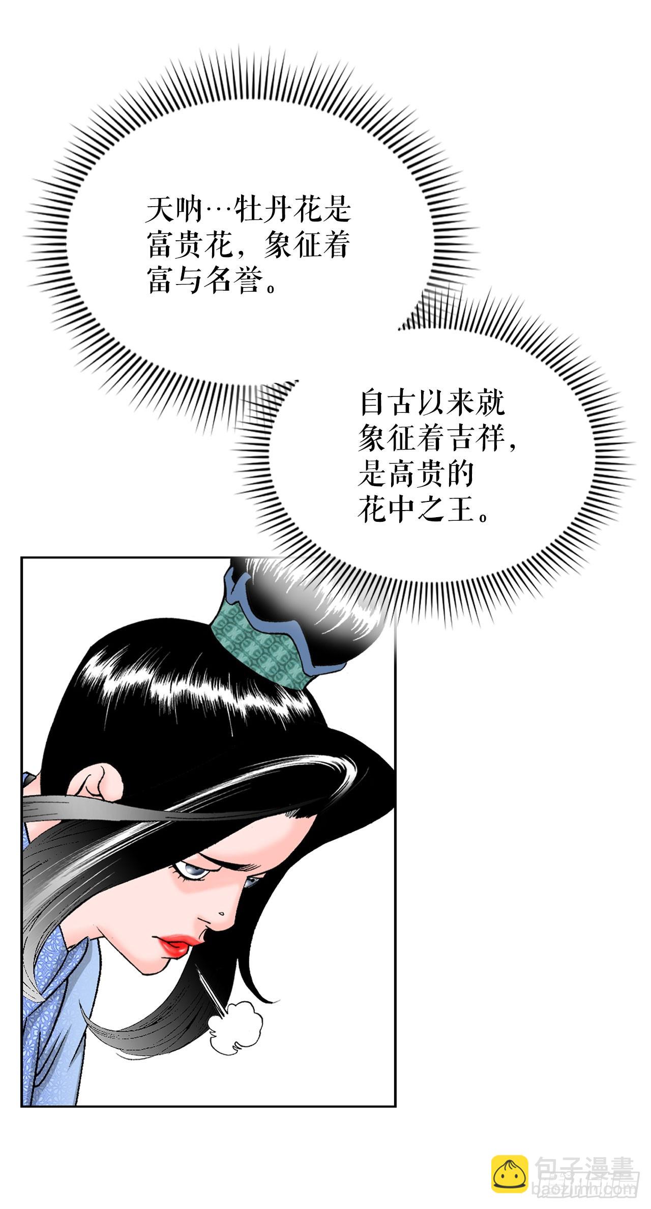 51.麻泼豆腐40