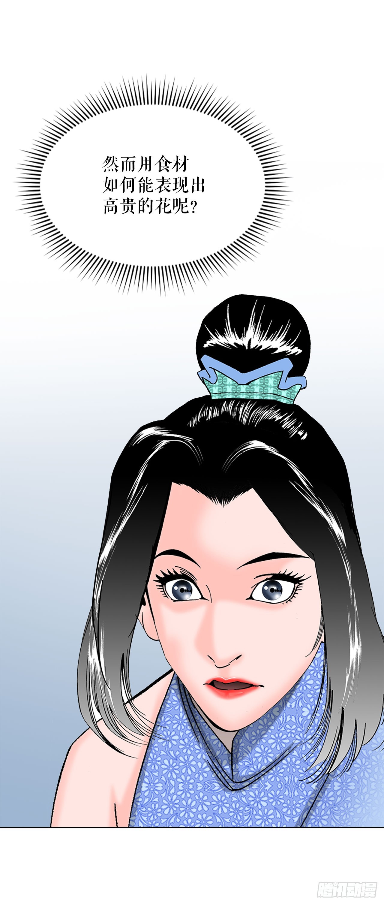 51.麻泼豆腐41