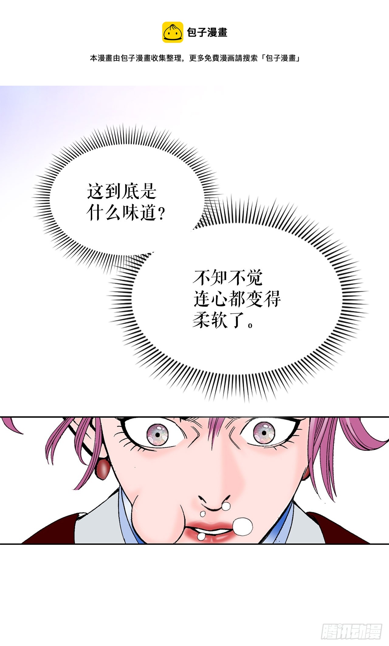 51.麻泼豆腐53
