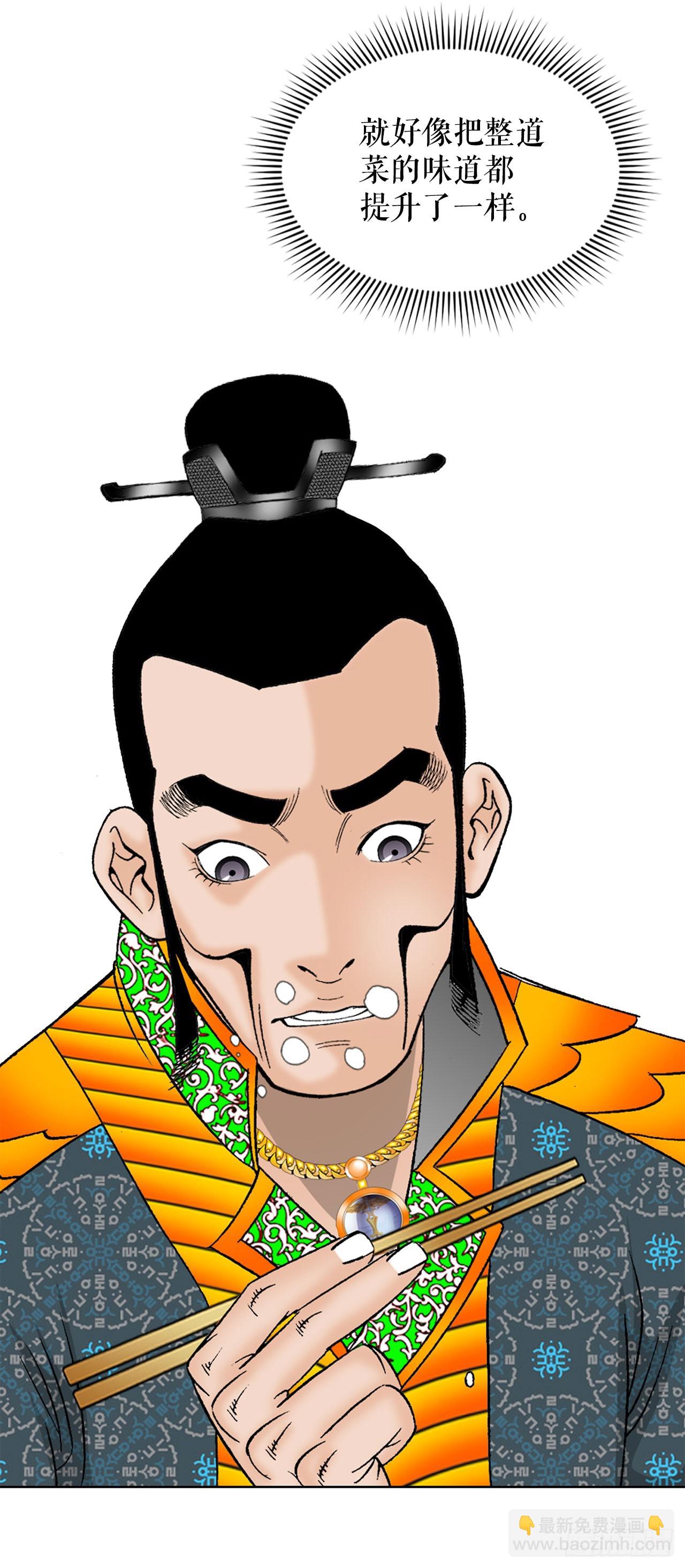 51.麻泼豆腐56